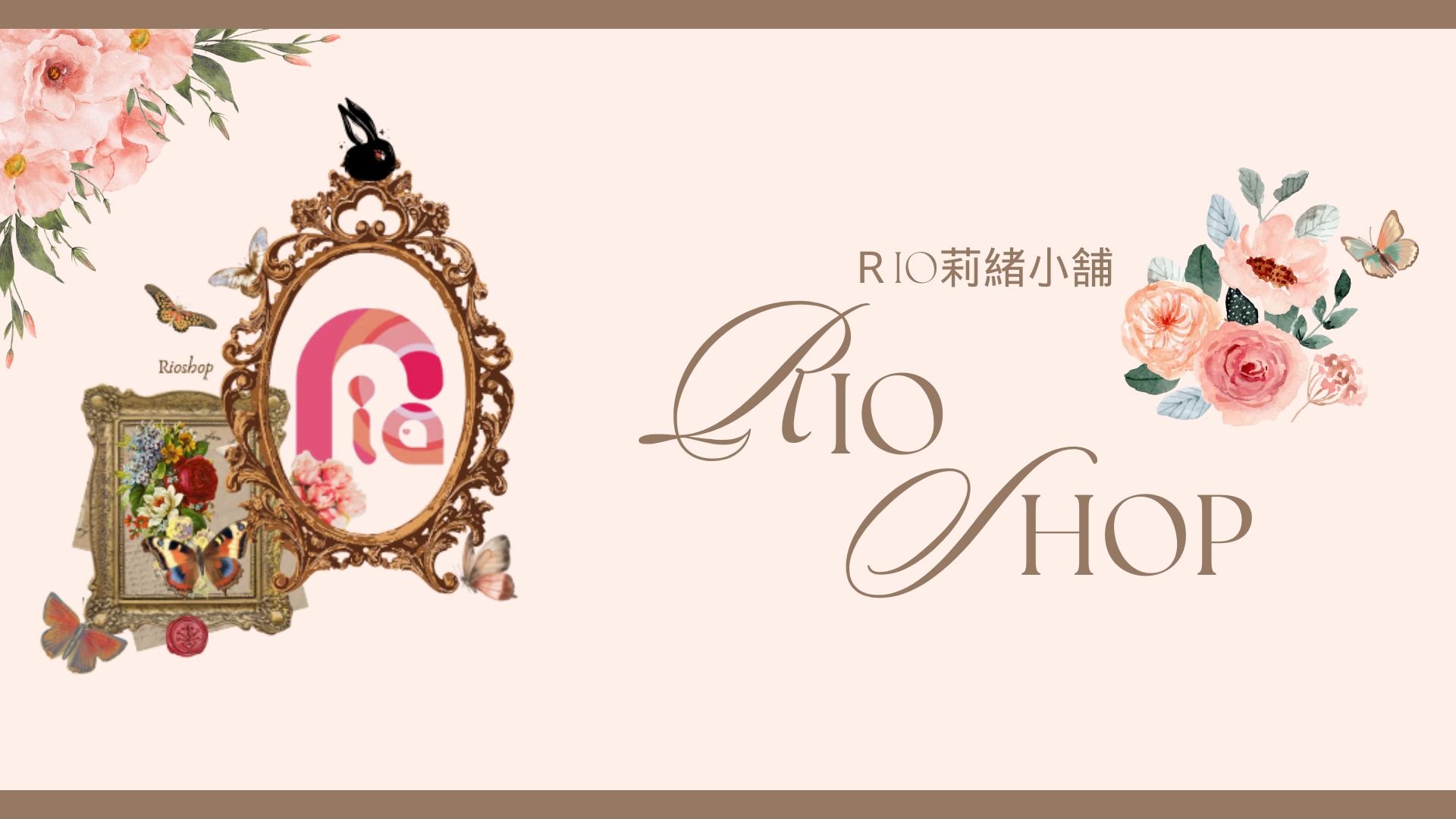 RIO 莉緒小舗 リオショップ | Kobe-shi Hyogo