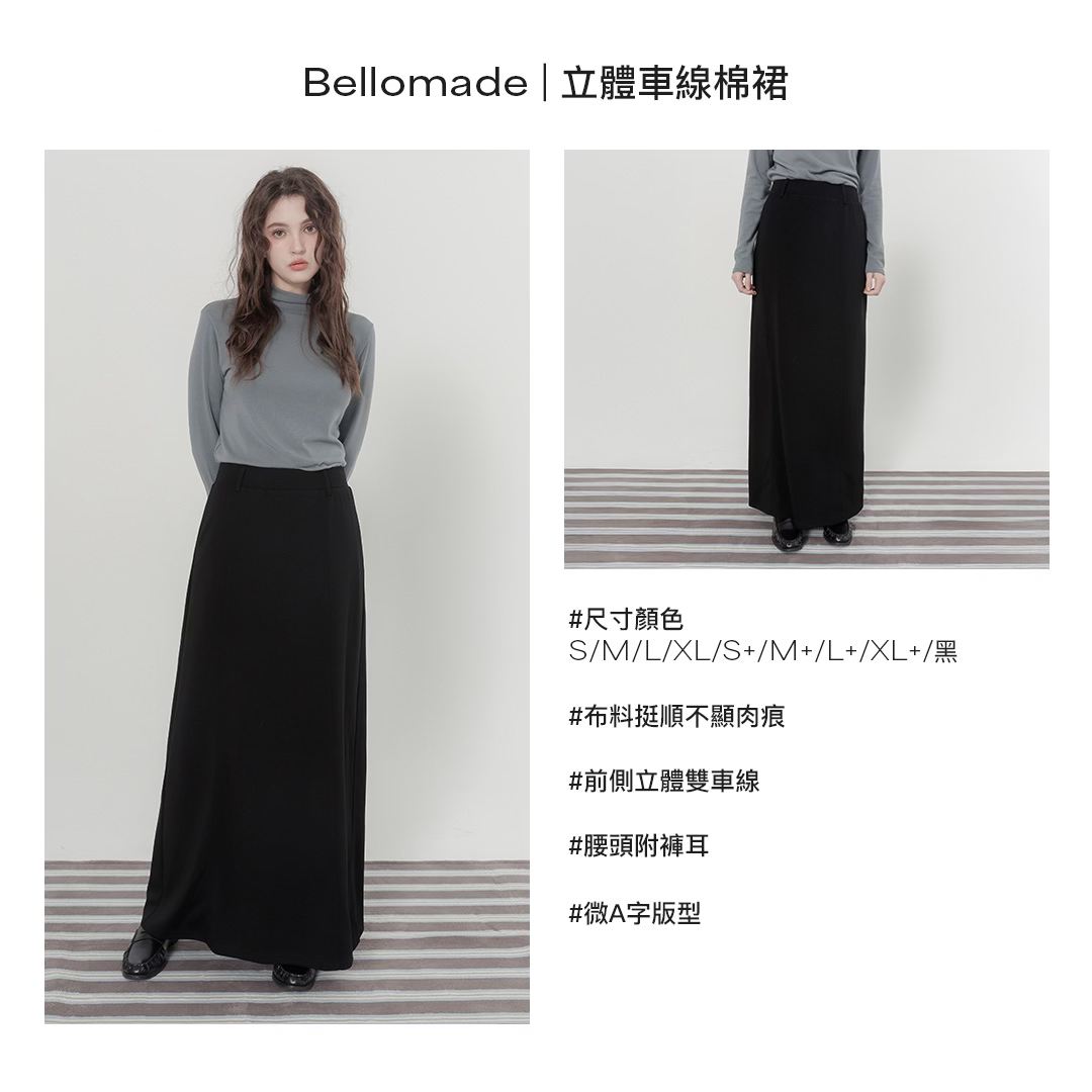 Bello store | Taipei