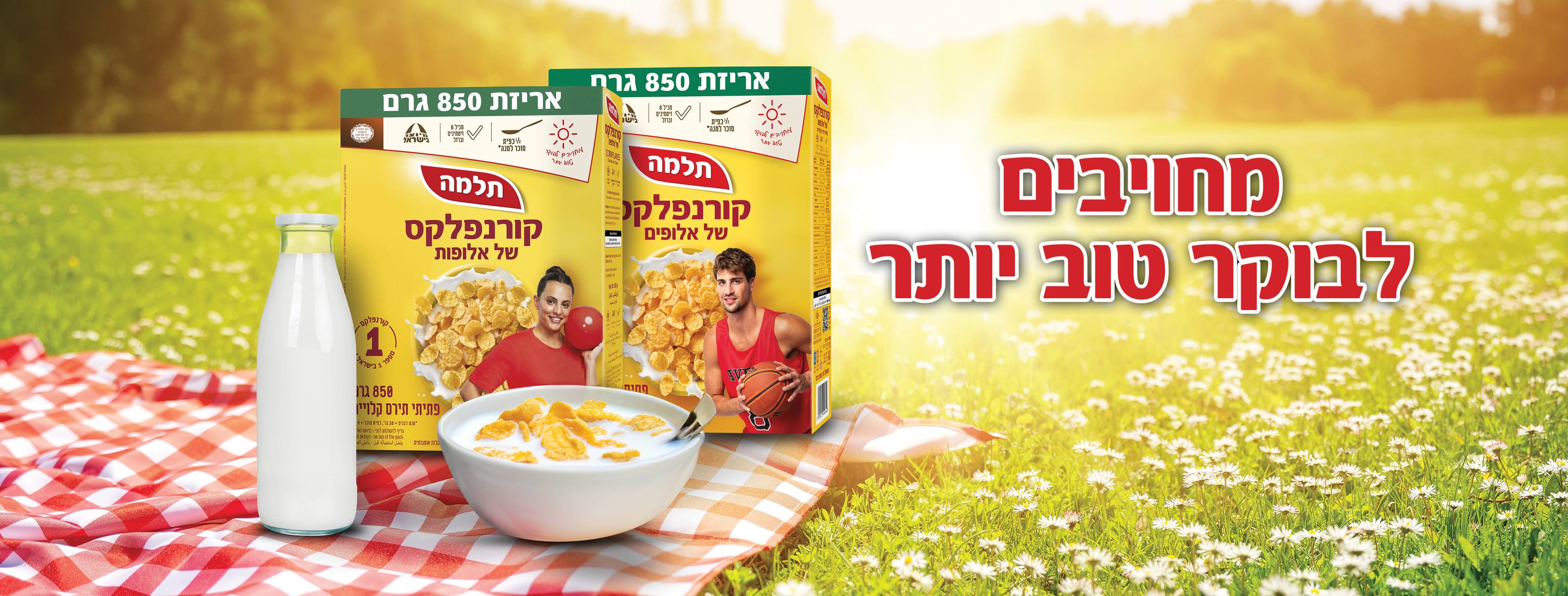 תלמה