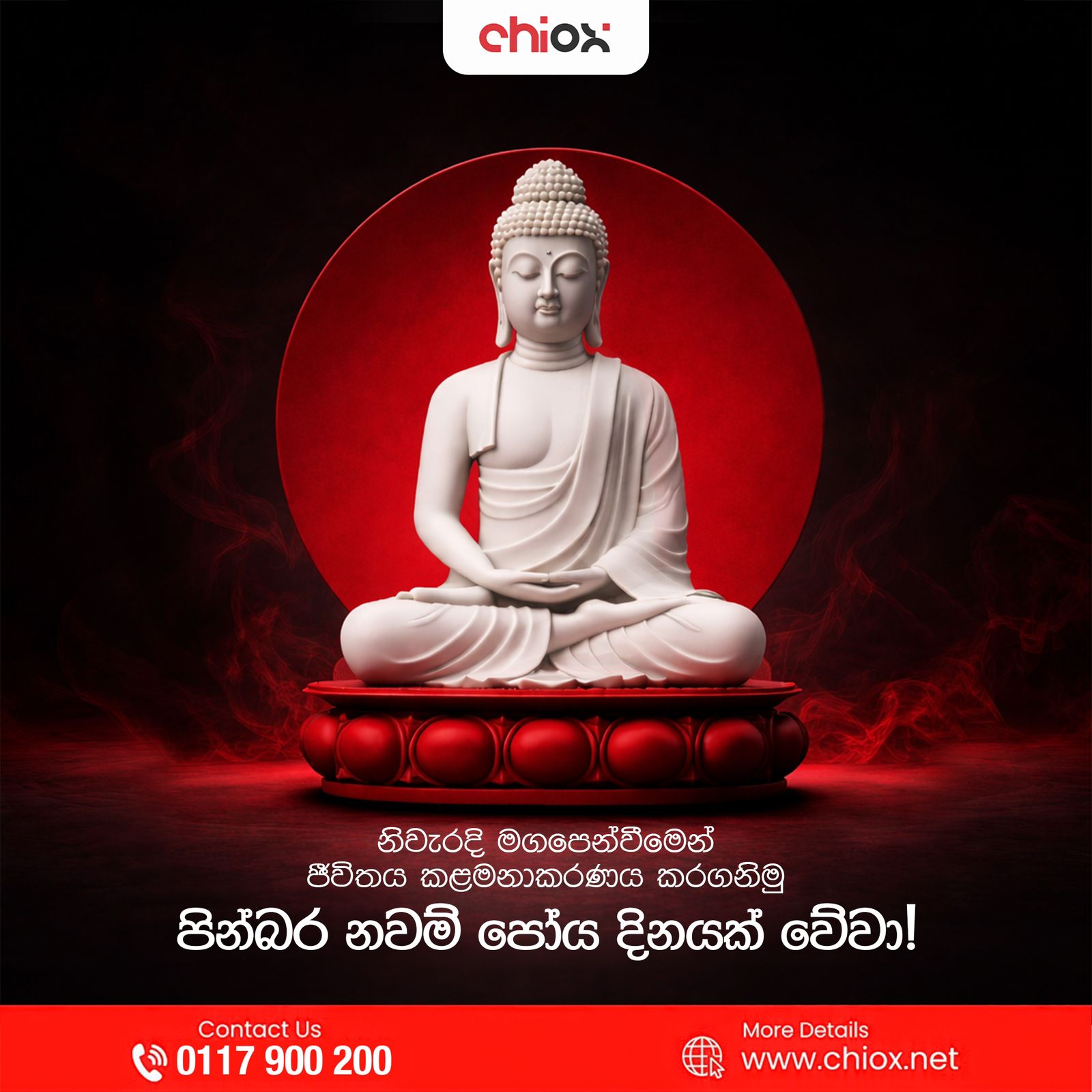 නිවැරදි මඟපෙන්වීමෙන් ජීවිතය... - Chiox Software Solution LLC | Facebook