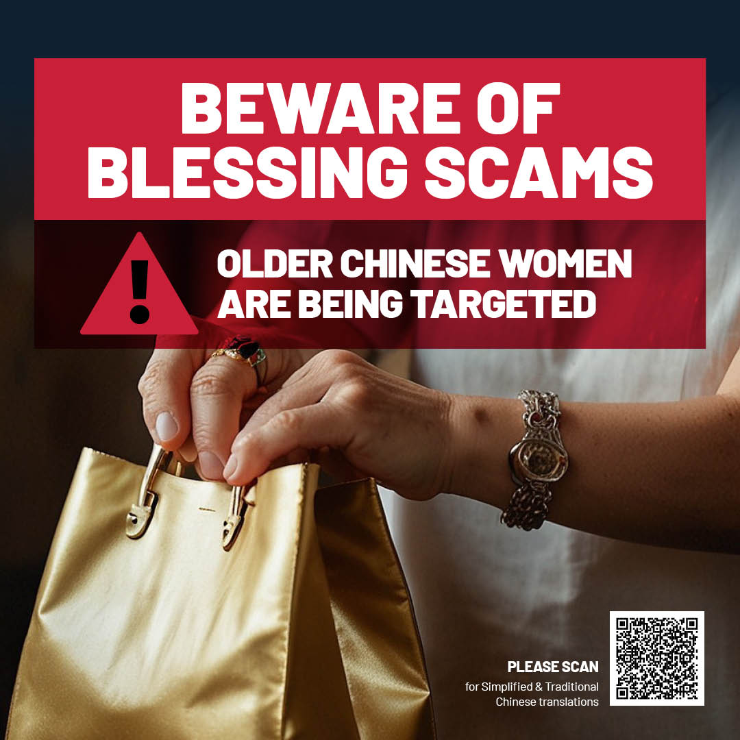 🚨 SCAM ALERT 🚨 Beware of the... - NSW Police Force | Facebook
