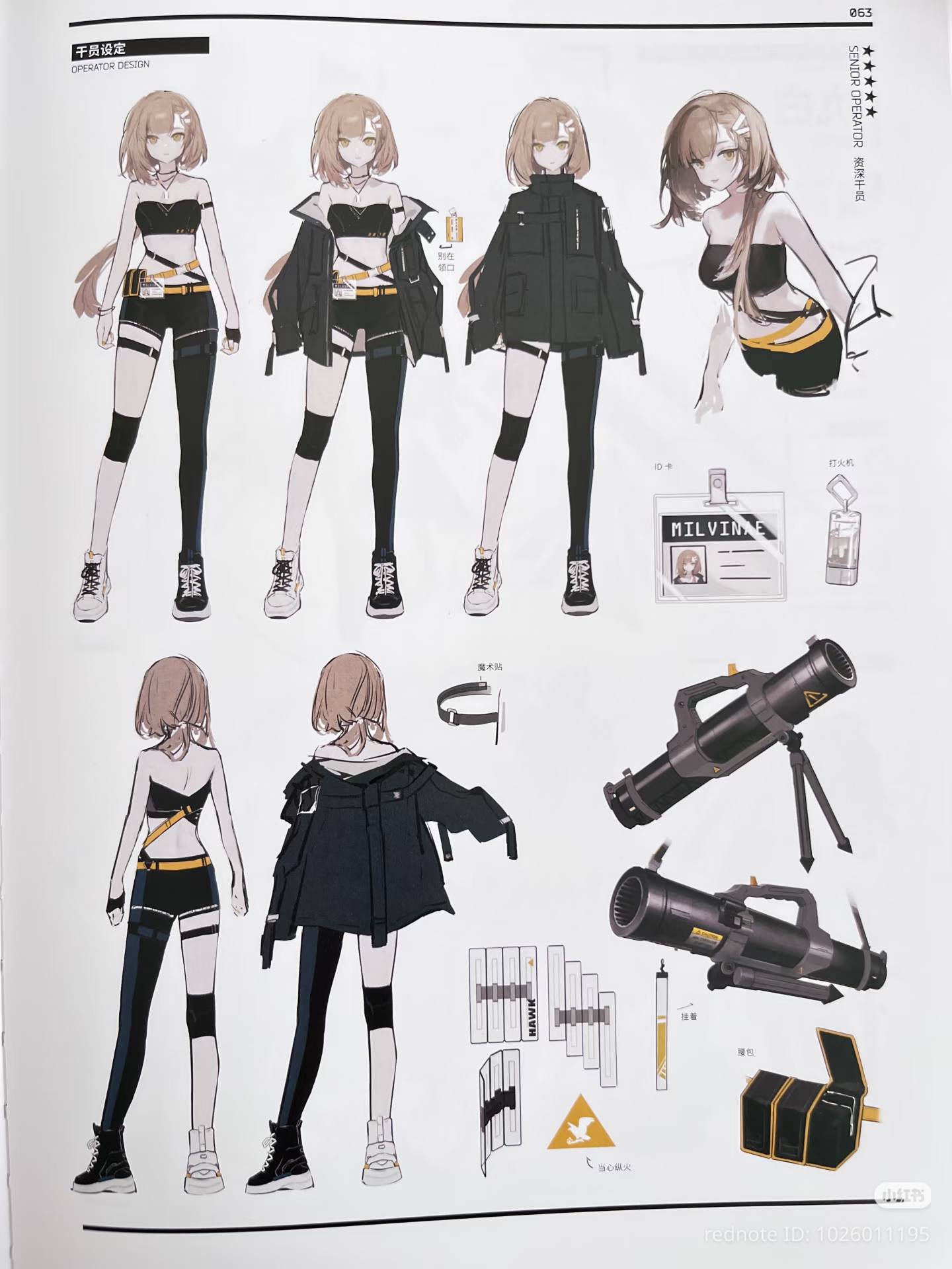 Arknights Animation Artworks Collection VOL.1 (S1-S2) 2/2