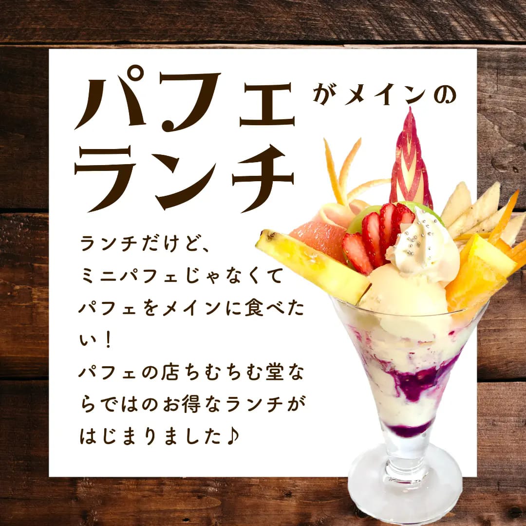 ちむちむ堂 - 💗ゆめかわいい💗 【ゆめかわコットンキャンディパフェ