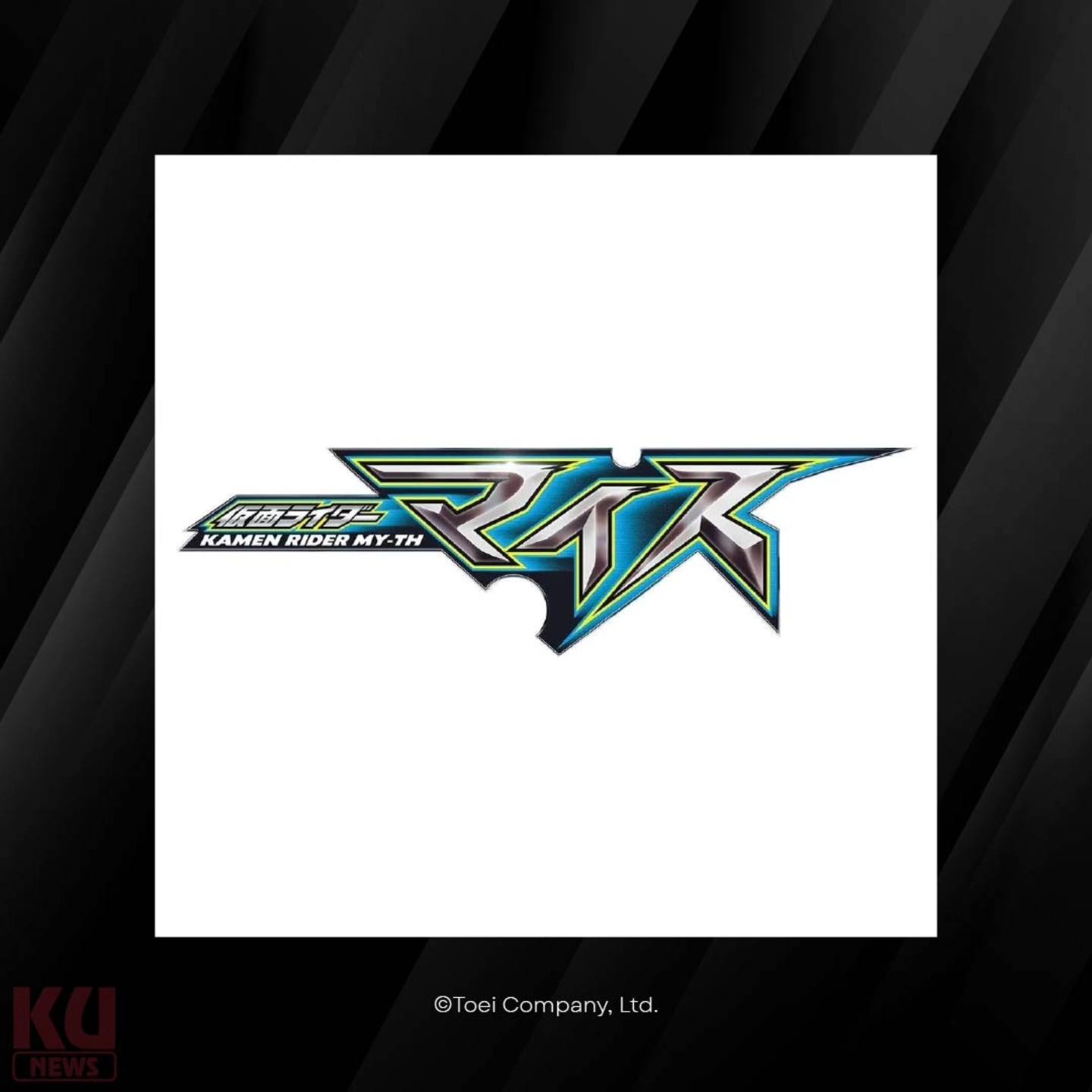 To celebrate Kamen Rider Day, Toei went all out in announcing new
