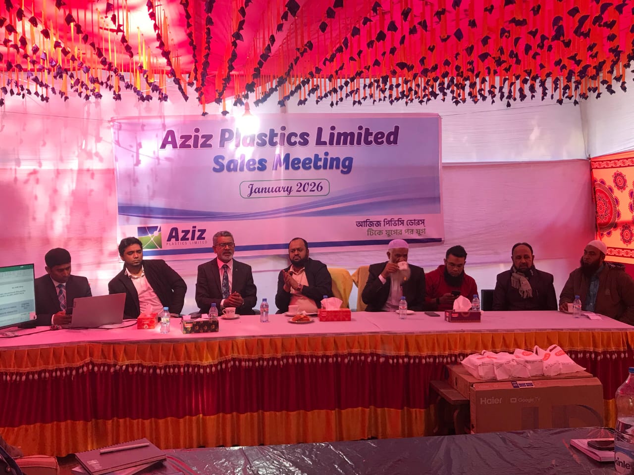 Aziz Plastics Limited | Dhaka