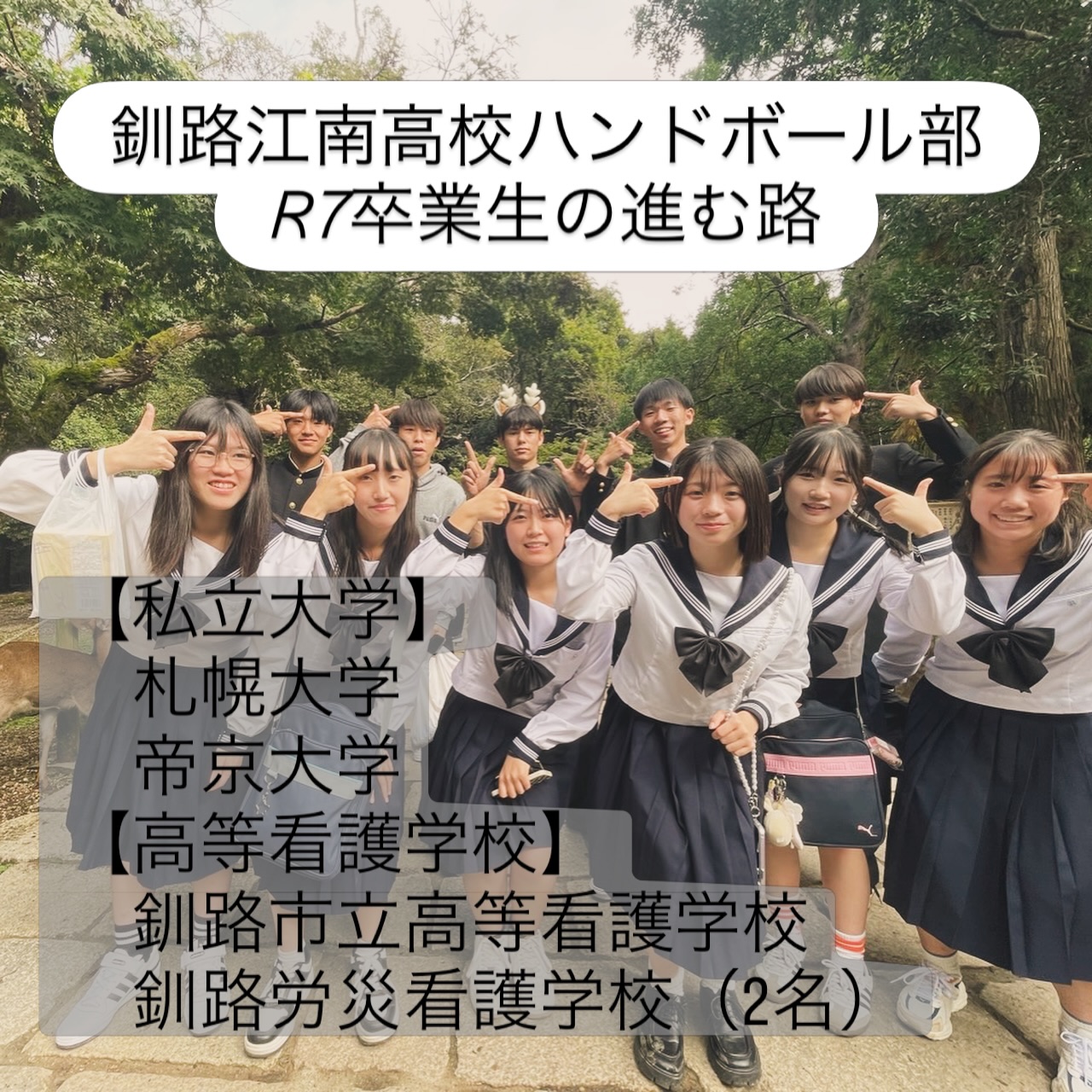 活動歴および当時の関連ビジュアル記録