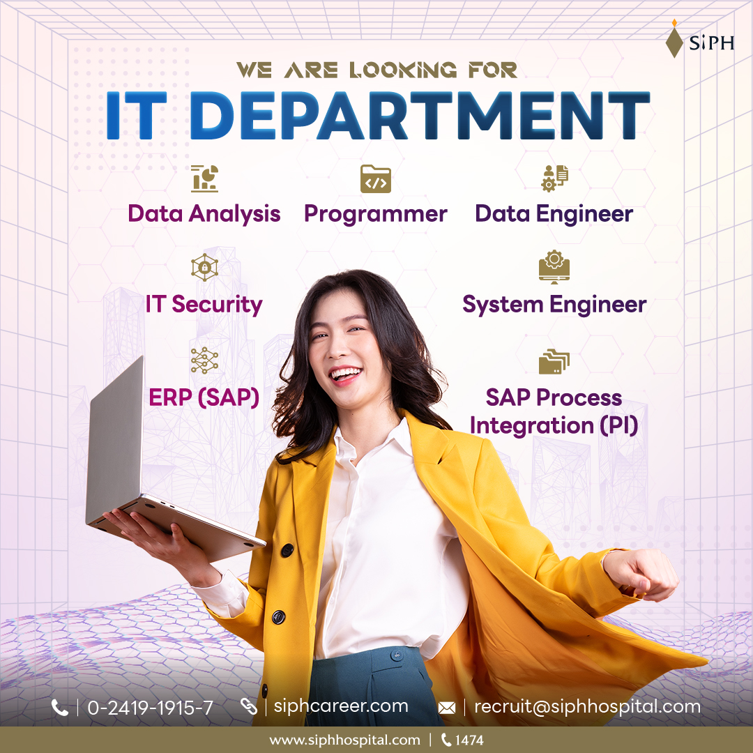 SiPH - ยืนหนึ่งเรื่อง IT!!! 💻🌐 SiPH รับสมัคร Expert IT พร้อมลุยงานไปกับ ...