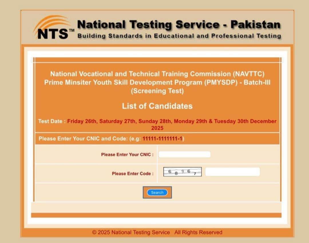 #ضروری_اعلان_برائے_NTS_ٹیسٹ... - Brightlancer Dera Ismail Khan | Facebook