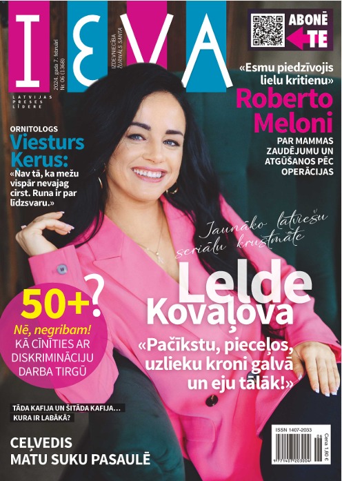 RISEBA University / FMCT | Riga