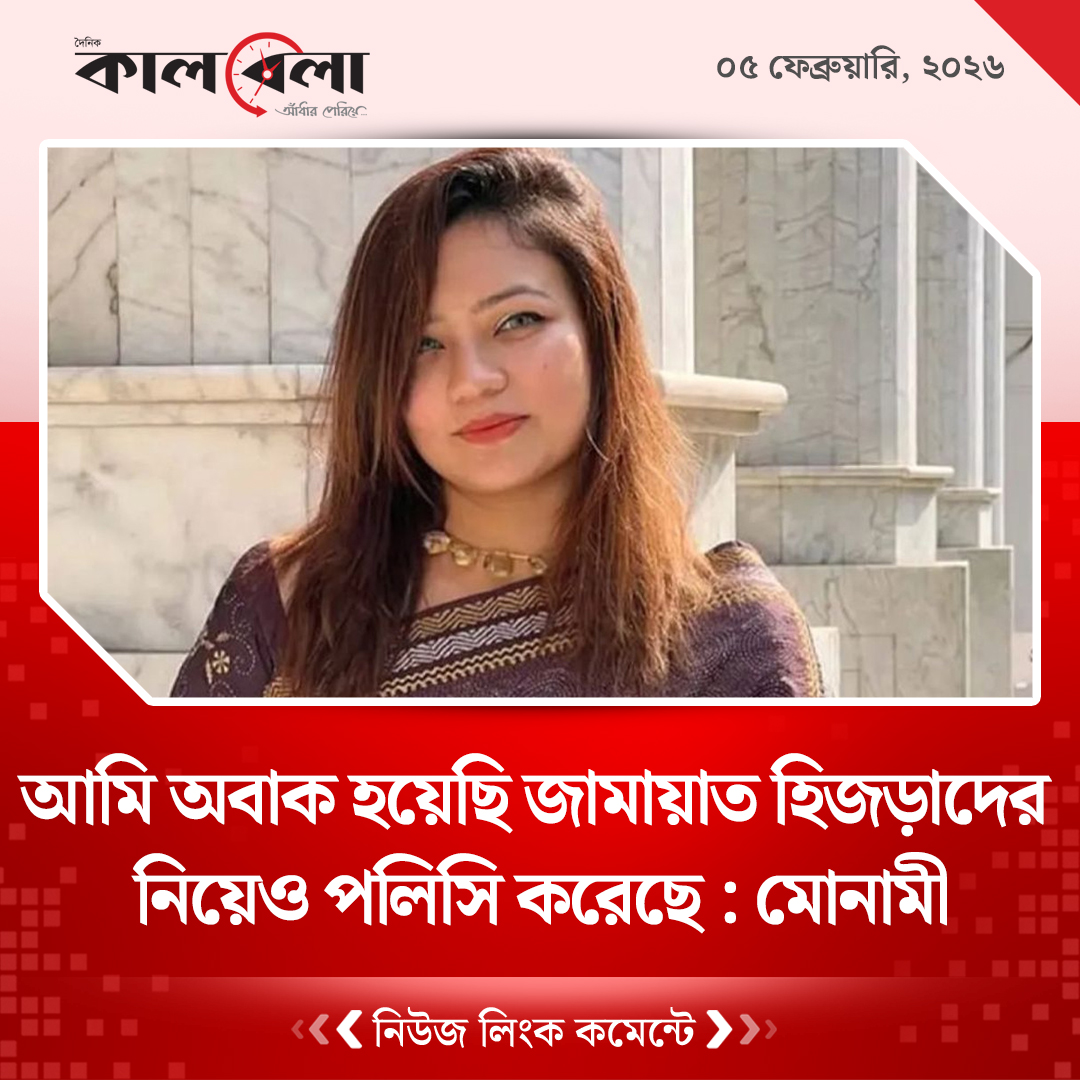 Md Sharifujjaman Taju