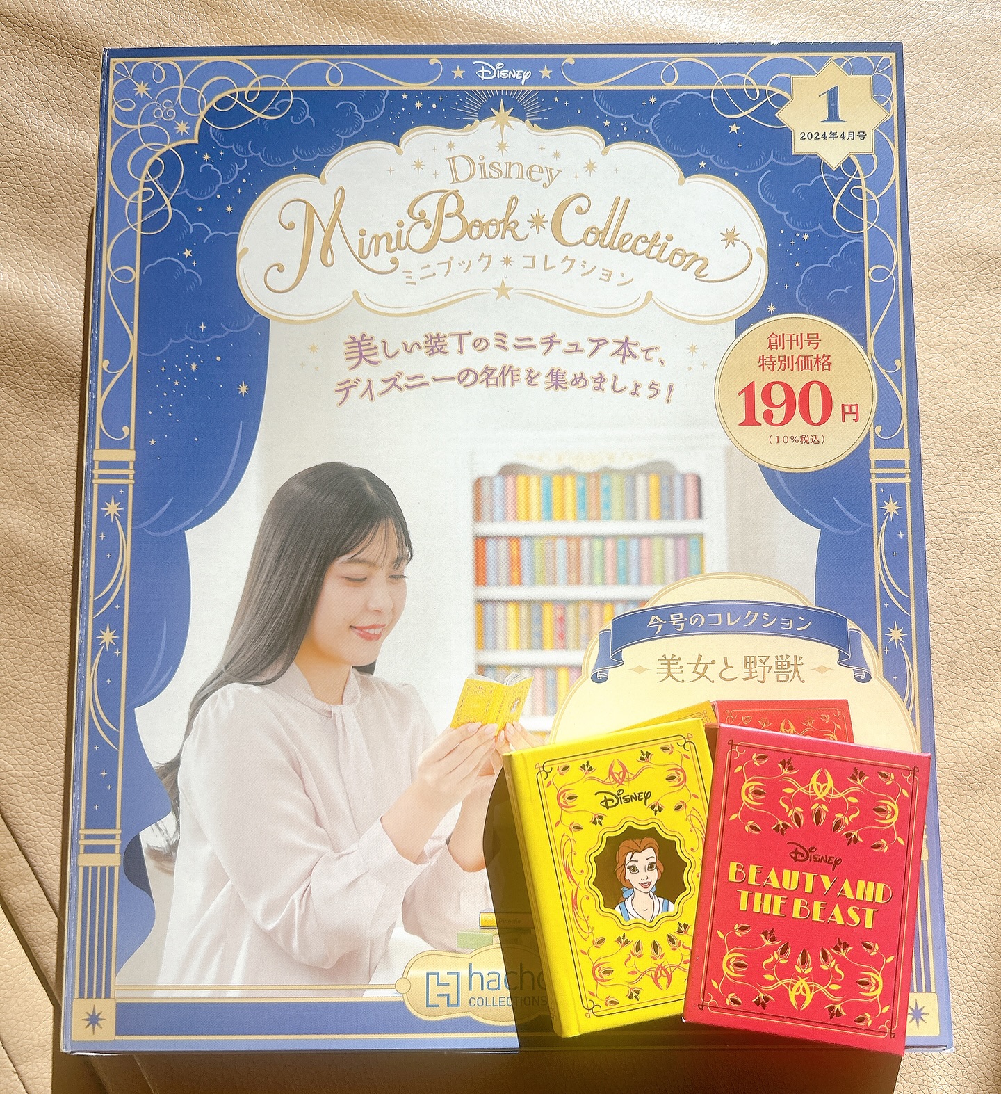 アシェットクラフト - 新シリーズ創刊‼️ ディズニー ミニブック 