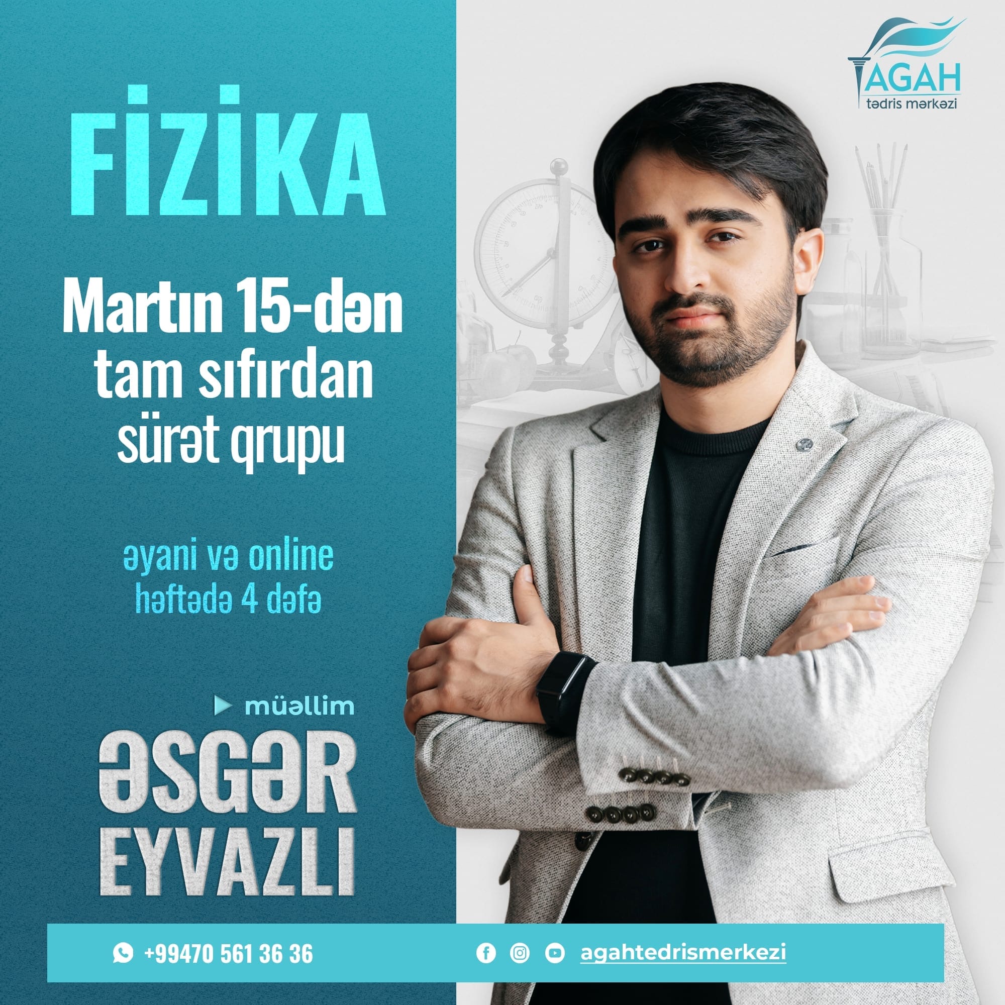Esger_muellimle_fizika | Baku