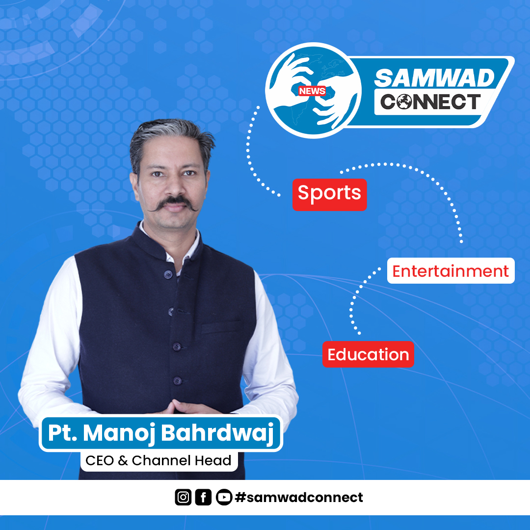 Samwad | Jaipur