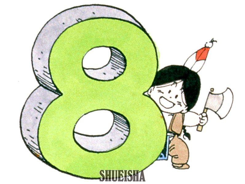 集英社 鳥山週刊少年ジャンプワンピース未開封カードのみの通販 明- by