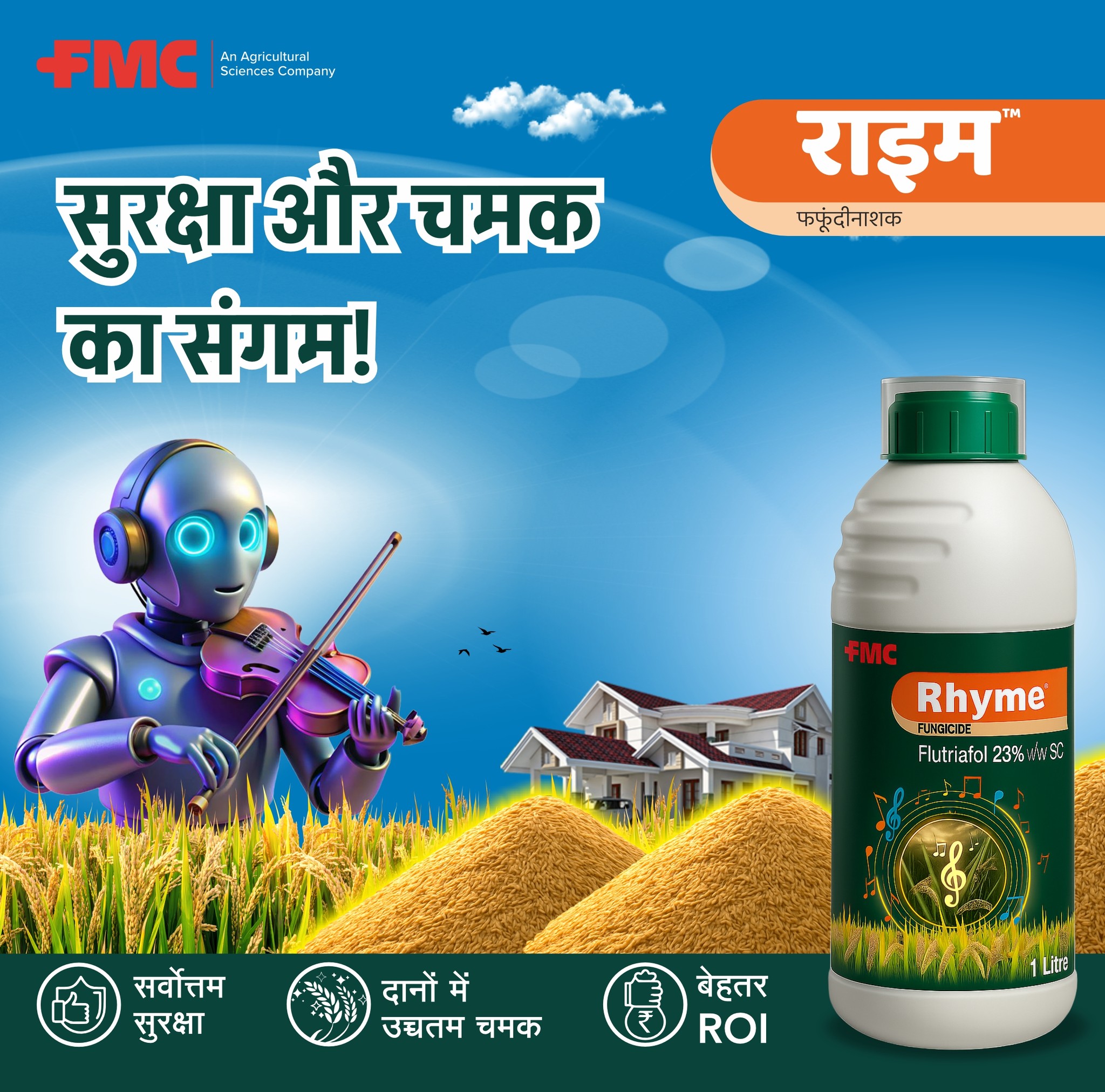 FMC India