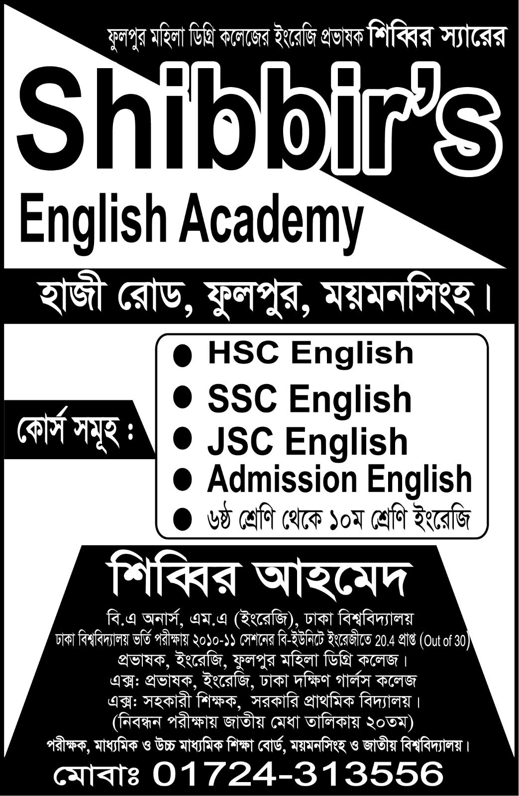 Aarjun Roy - English Gulmohar Class 4 Singing Secrets... | Facebook