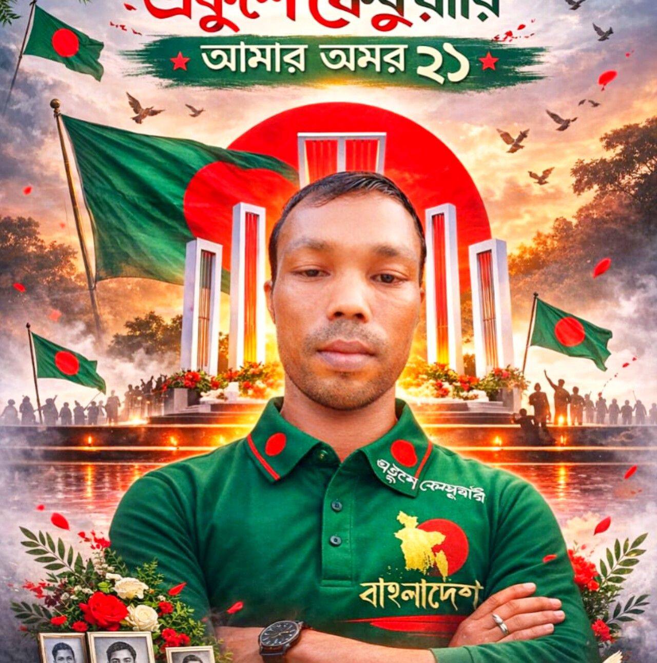 Md Ismail Vai