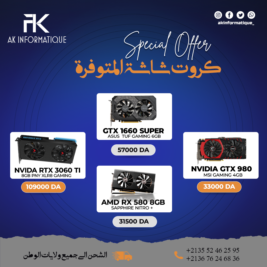 AK INFORMATIQUE | Taher