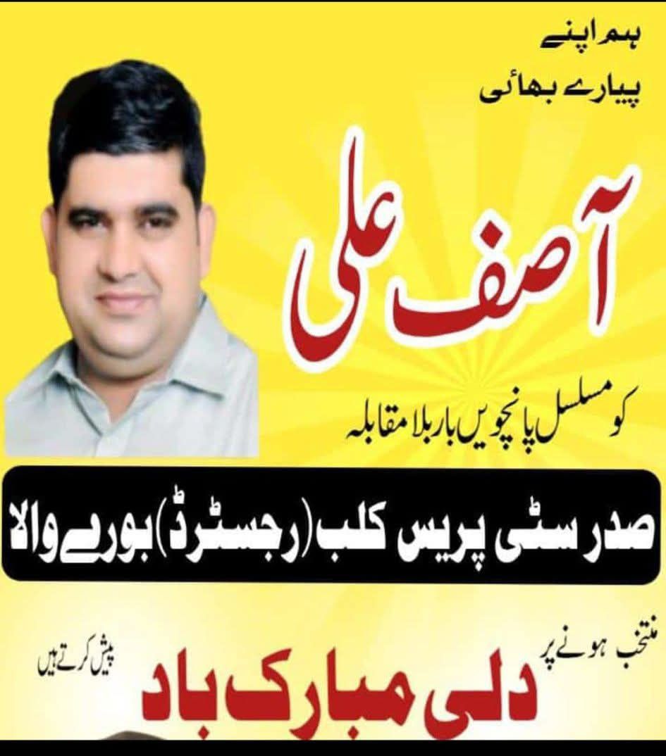 ahsan-khalil