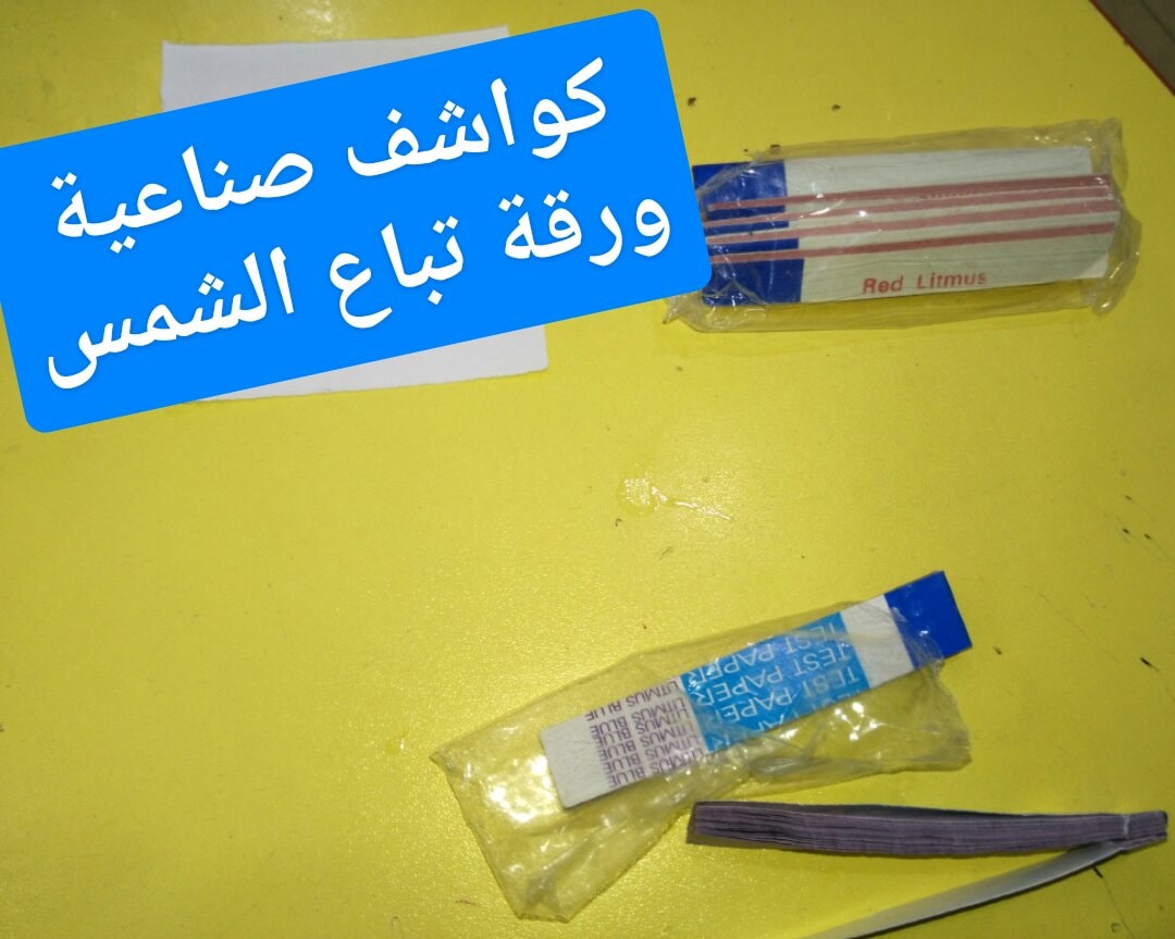دراسة مدرسة وروضة هدى الرحمن النموذجية الفرع الثاني Facebook