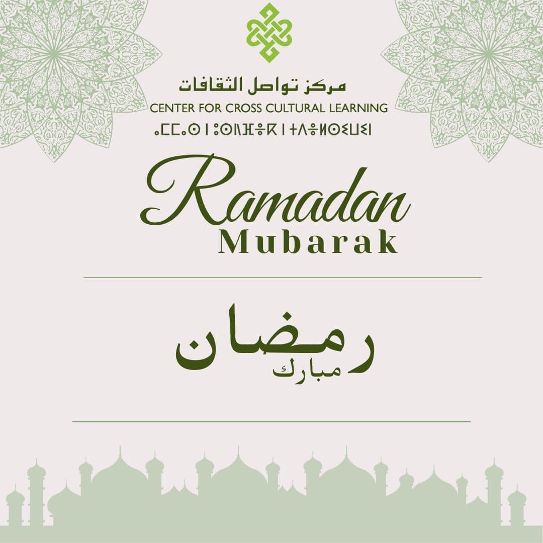 Center for Cross Cultural Learning (CCCL) | Rabat