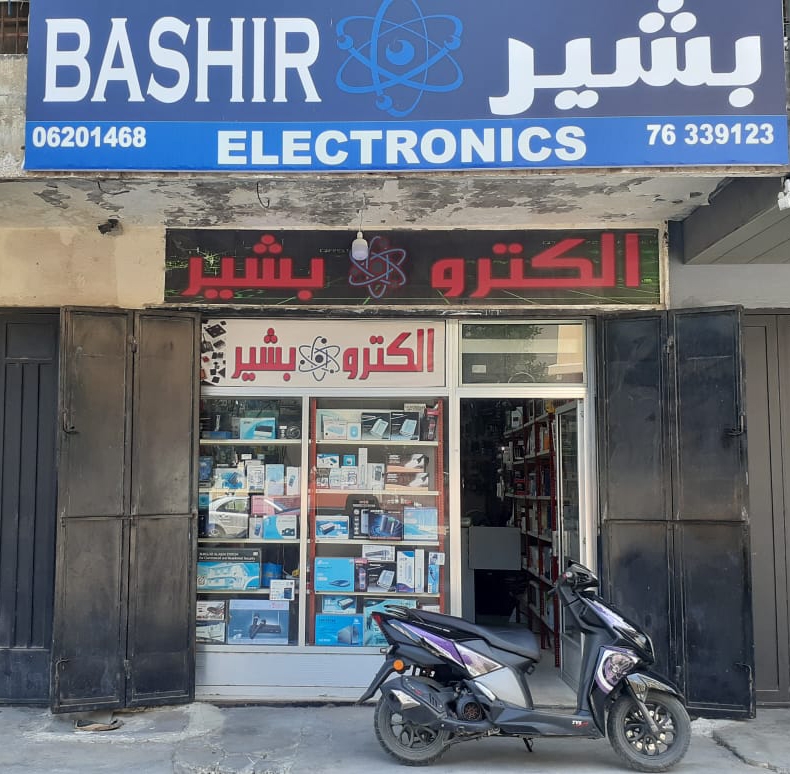 ElectroBashir | Tripoli