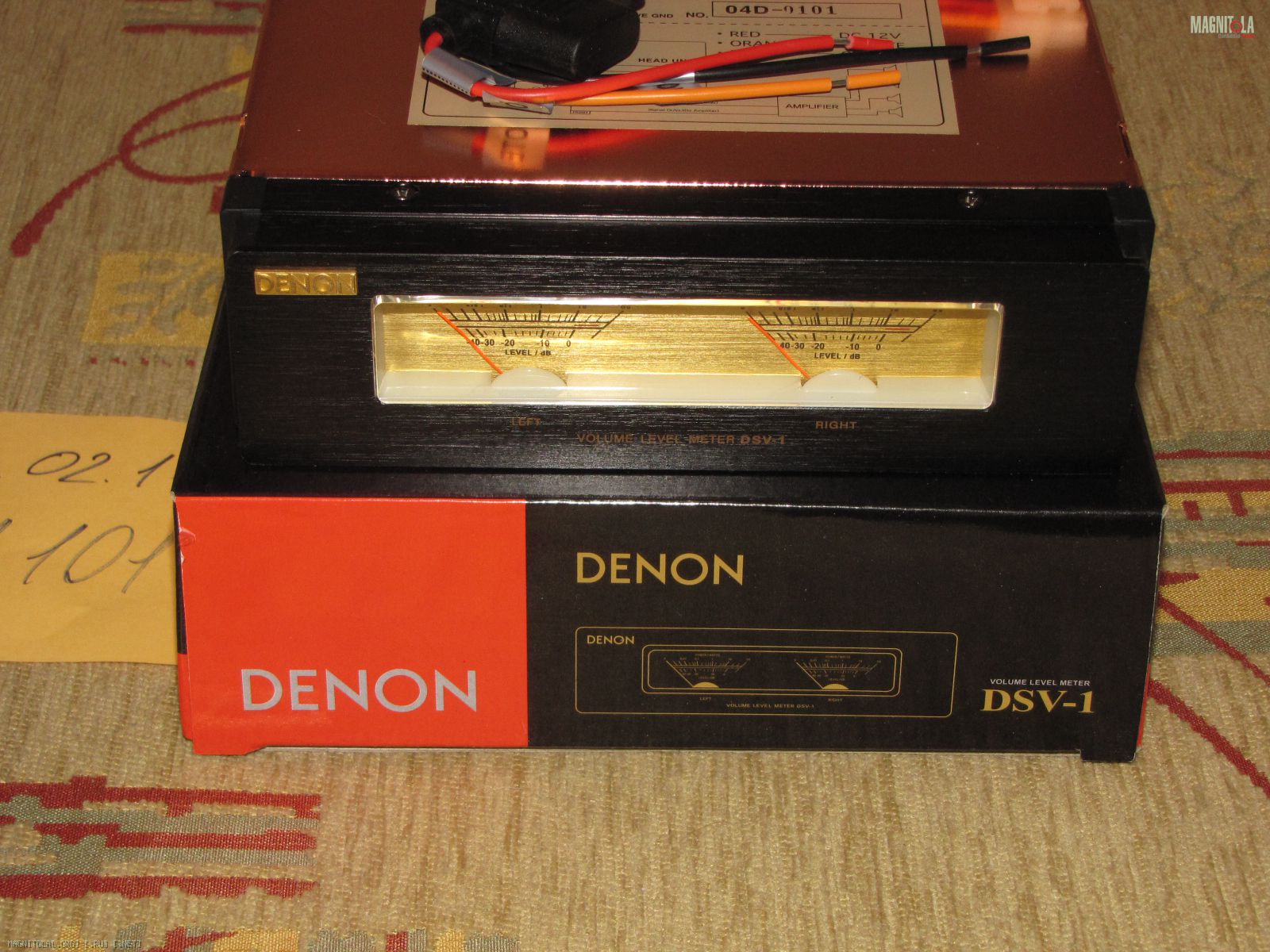 DENON Volume Level Meter DSV-1 (SILVER/BLACK)
