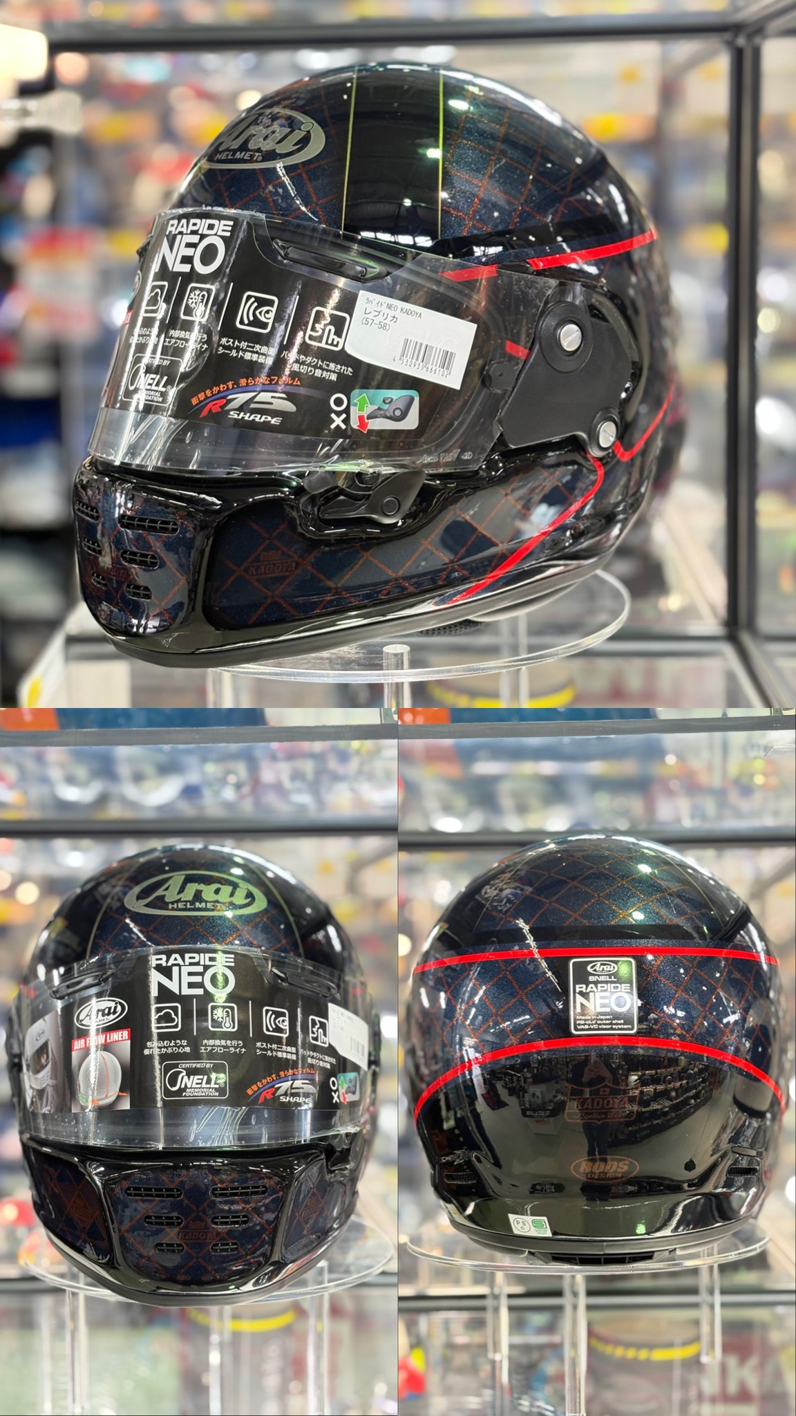 南海部品高知南店です！！ 新入荷🆕❗️ 「カドヤ」と「アライ」の