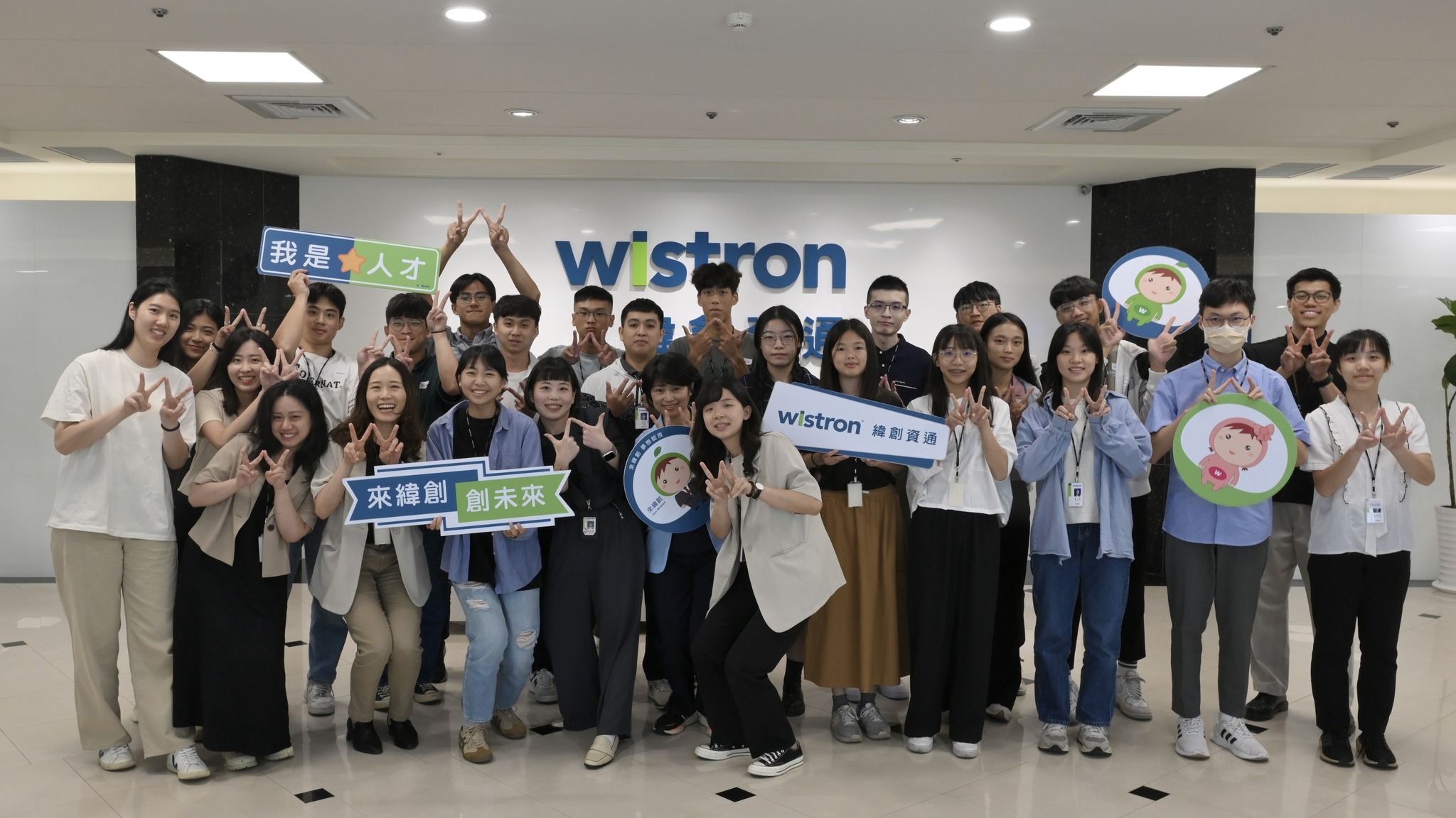 【2024未來之星實習暨獎學金計劃】正式啟動啦!... - 緯創資通 Wistron Career | Facebook