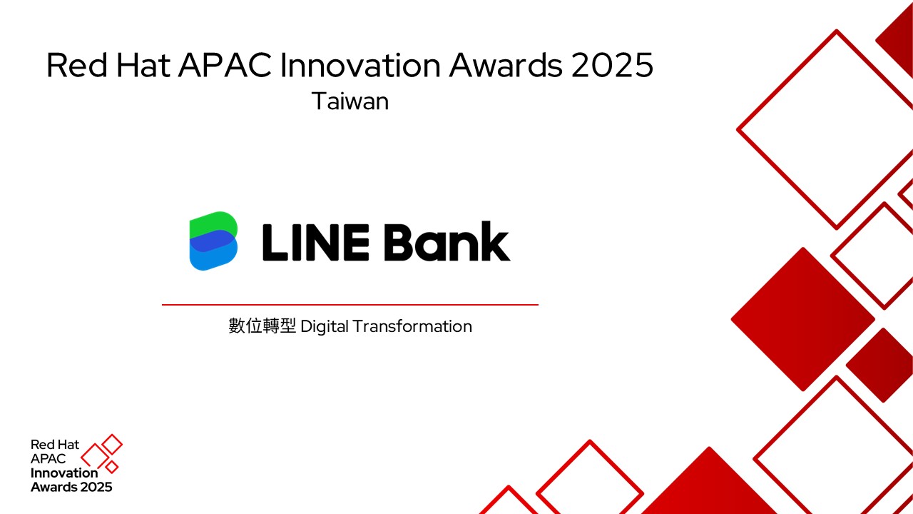 Red Hat - 【恭喜 LINE Bank 獲得 2025 年紅帽亞太區創新獎🏆】... | Facebook