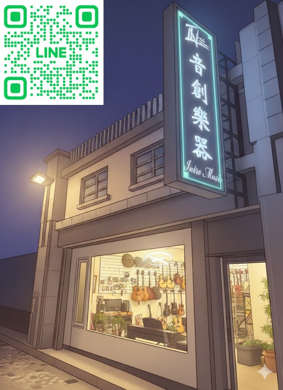 我是頭份人 | 🎶 **竹南大埔｜音創樂器** 🎶 | Facebook
