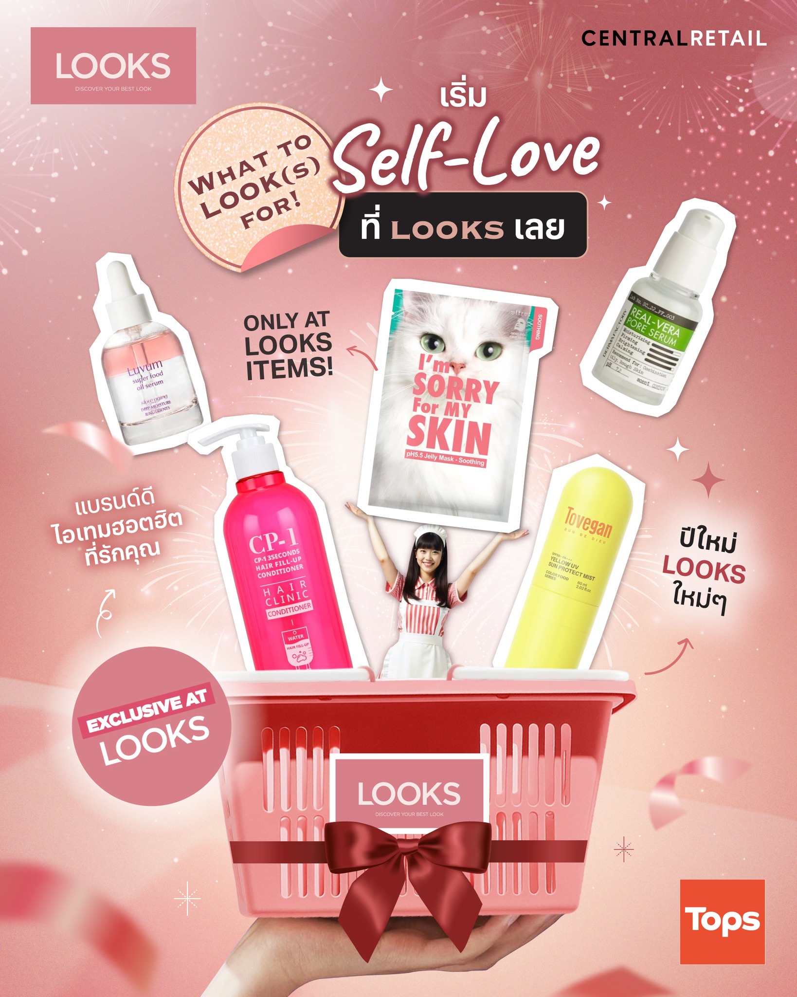 LOOKS Thailand - Huxley x LOOKS ลดสูงสุด 52% !! มาสก์หน้าชุ่มชื่น ...
