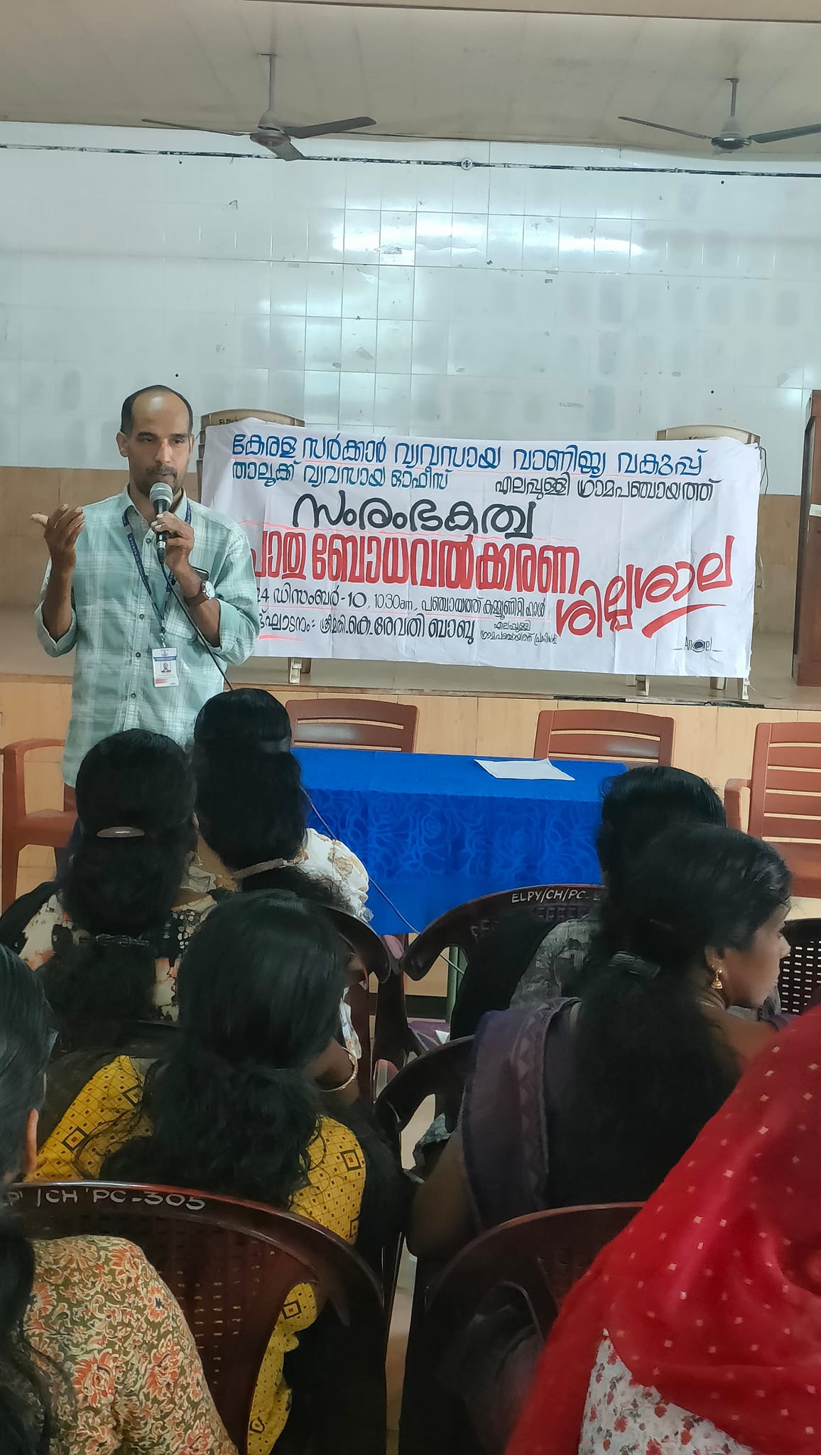 Rajagopalan M