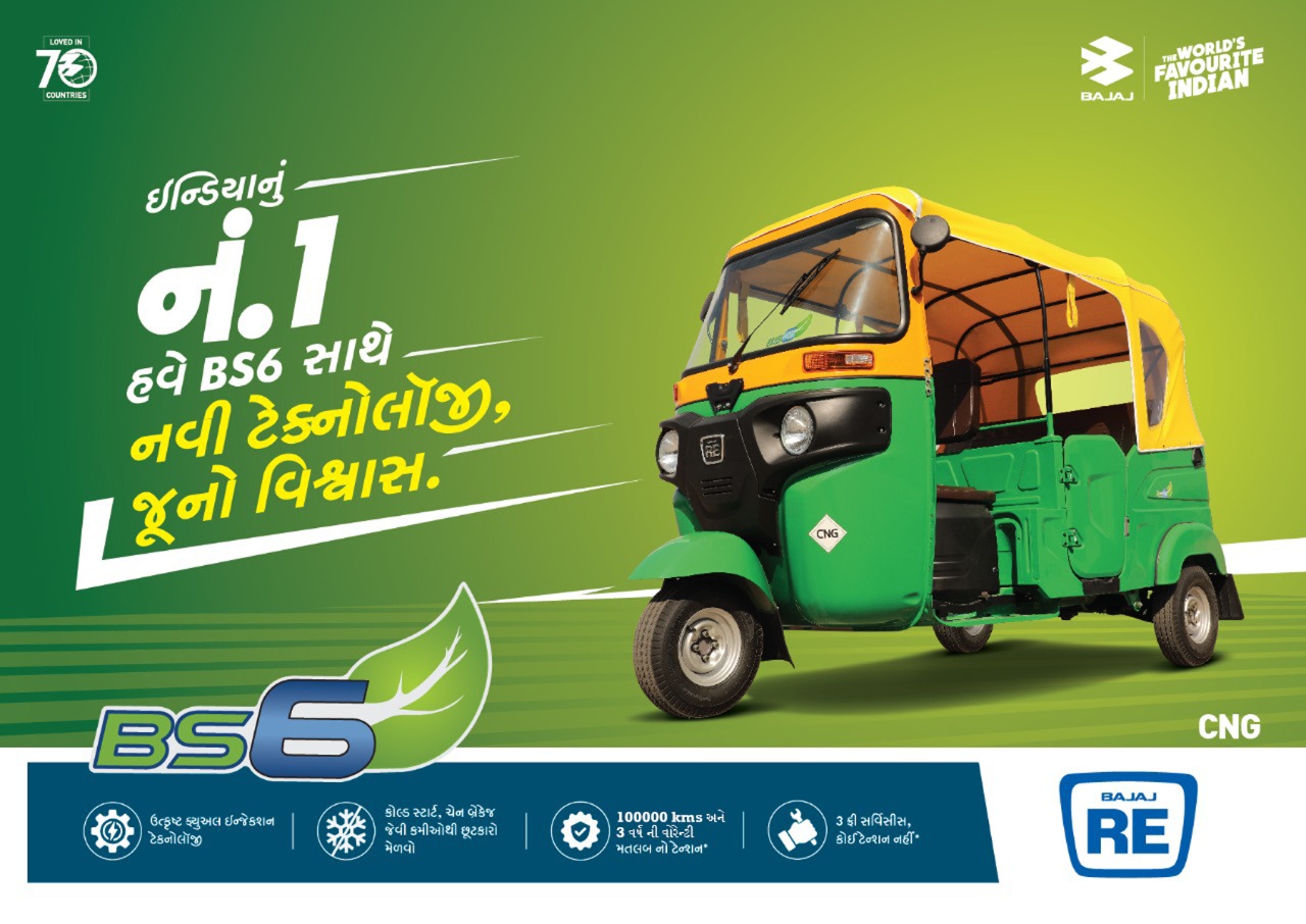 Bajaj Auto A.S.Motors - Baroda | Vadodara