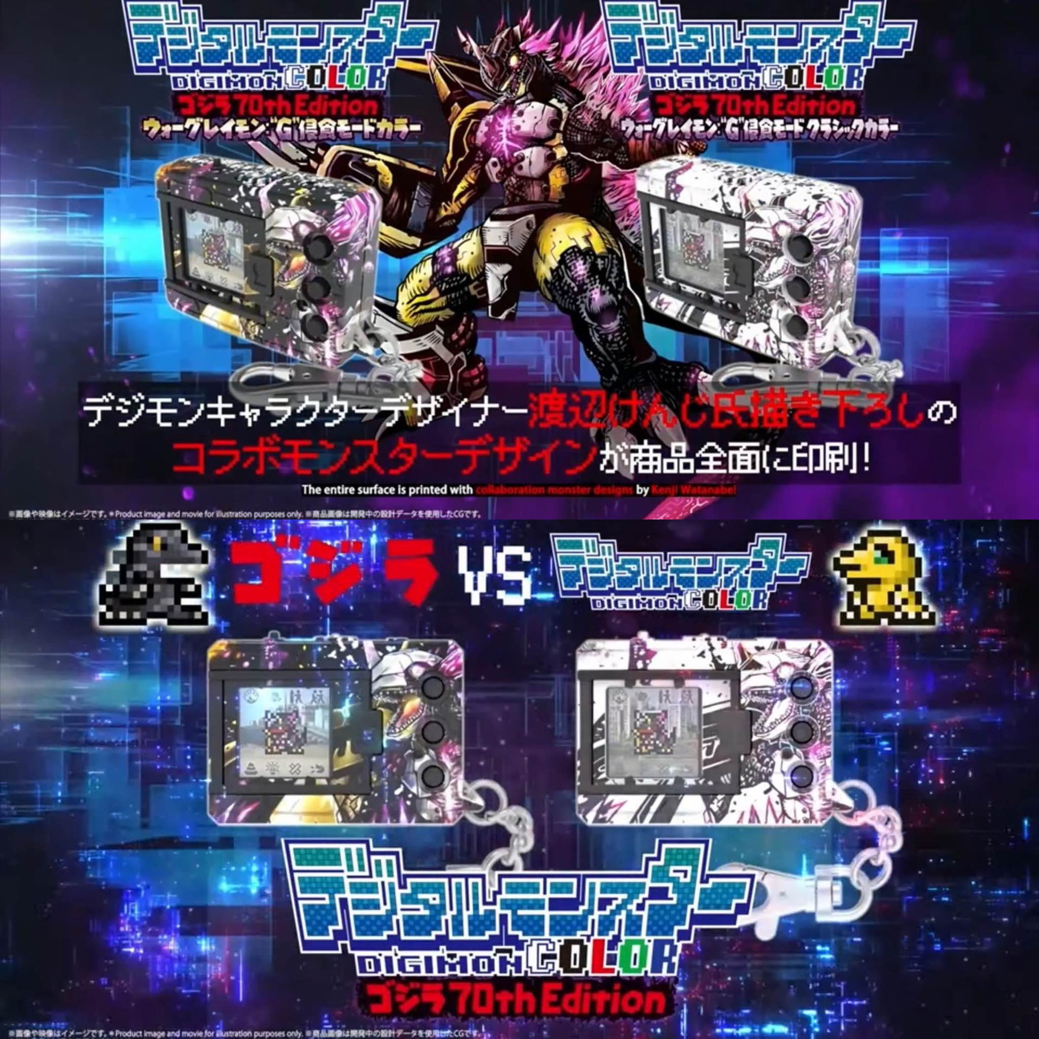 Digimon Online(Th)ซื้อขาย-แลกเปลี่ยน ทุกอย่าง | Digital Monster COLOR ...