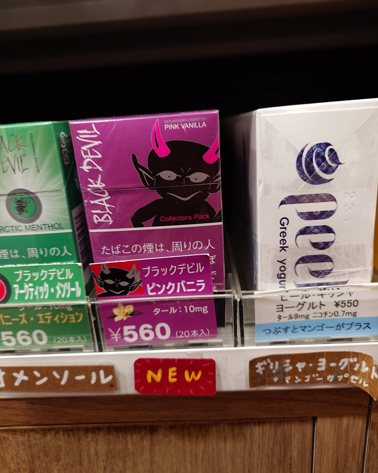欠品中だった ブラックデビル・ピンクバニラ 入荷しました。 #再入荷