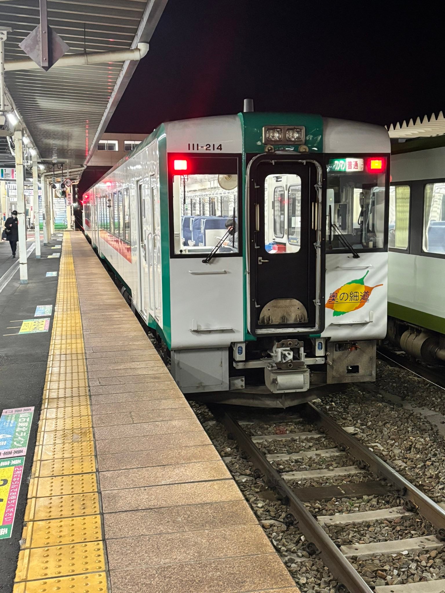 主にJR陸羽東線を走るキハ111/112形200番代は、小面の右下に奥の細道と
