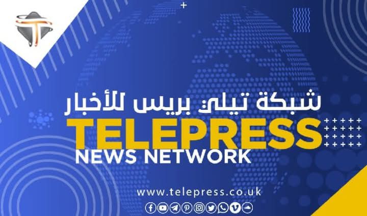 آخر الأخبار من تيلي بريس telepress... - تيلي بريس telepress | Facebook