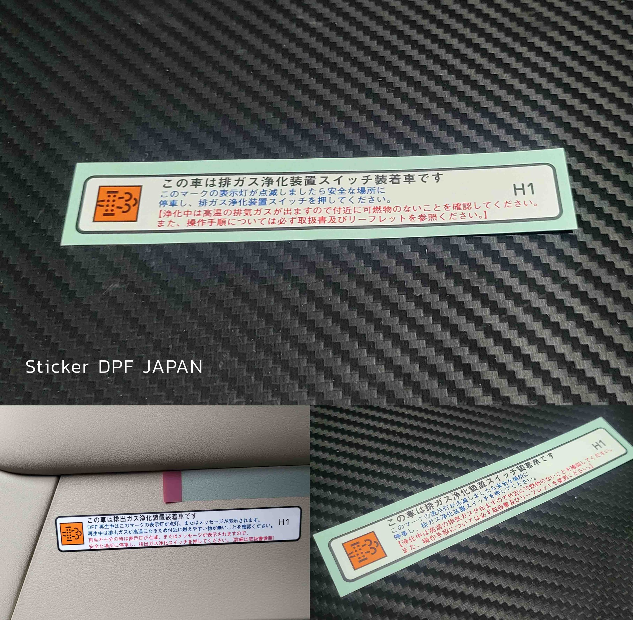 Sticker DPF แท้ ของญี่ปุ่น... - Satoshi Autopart | Facebook