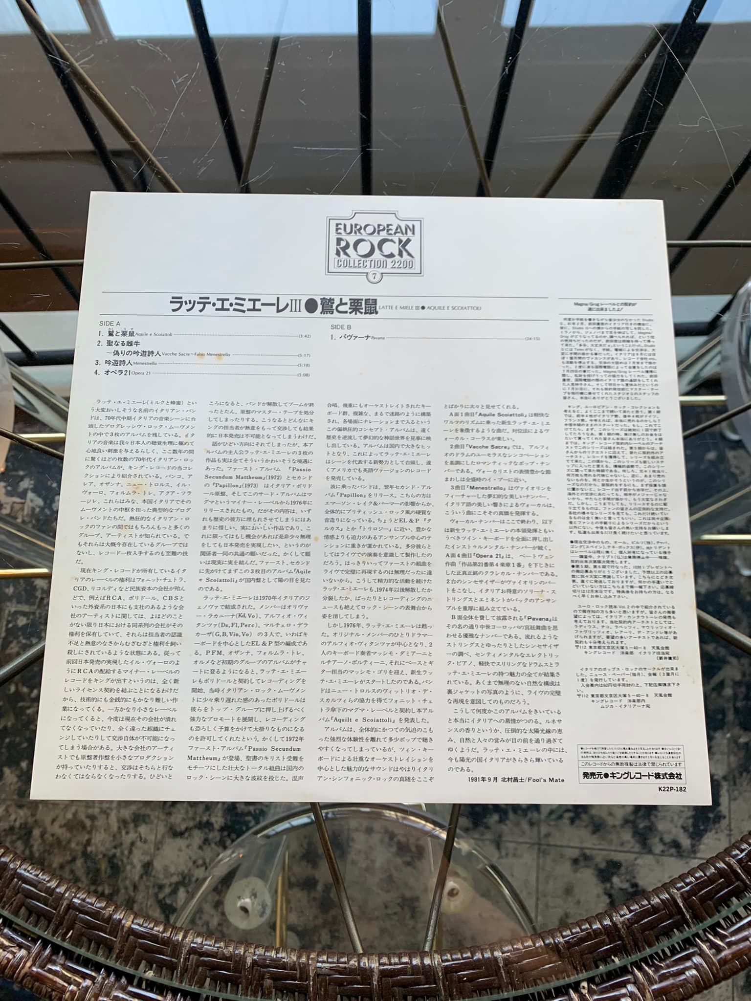 オープンしてます♪ 今日の1枚は Latte Miele / Aquile E Scoiattoli 