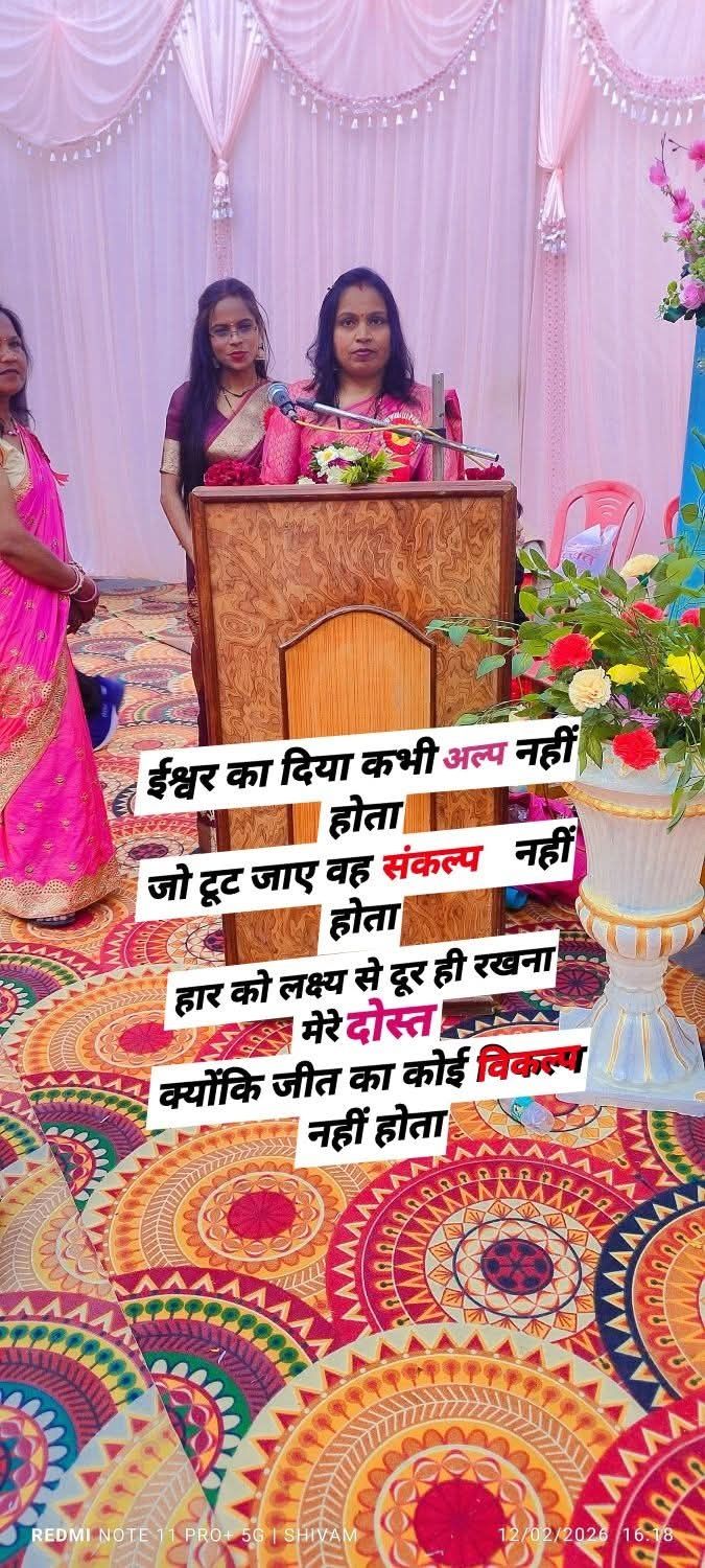 Laxmi Rajput