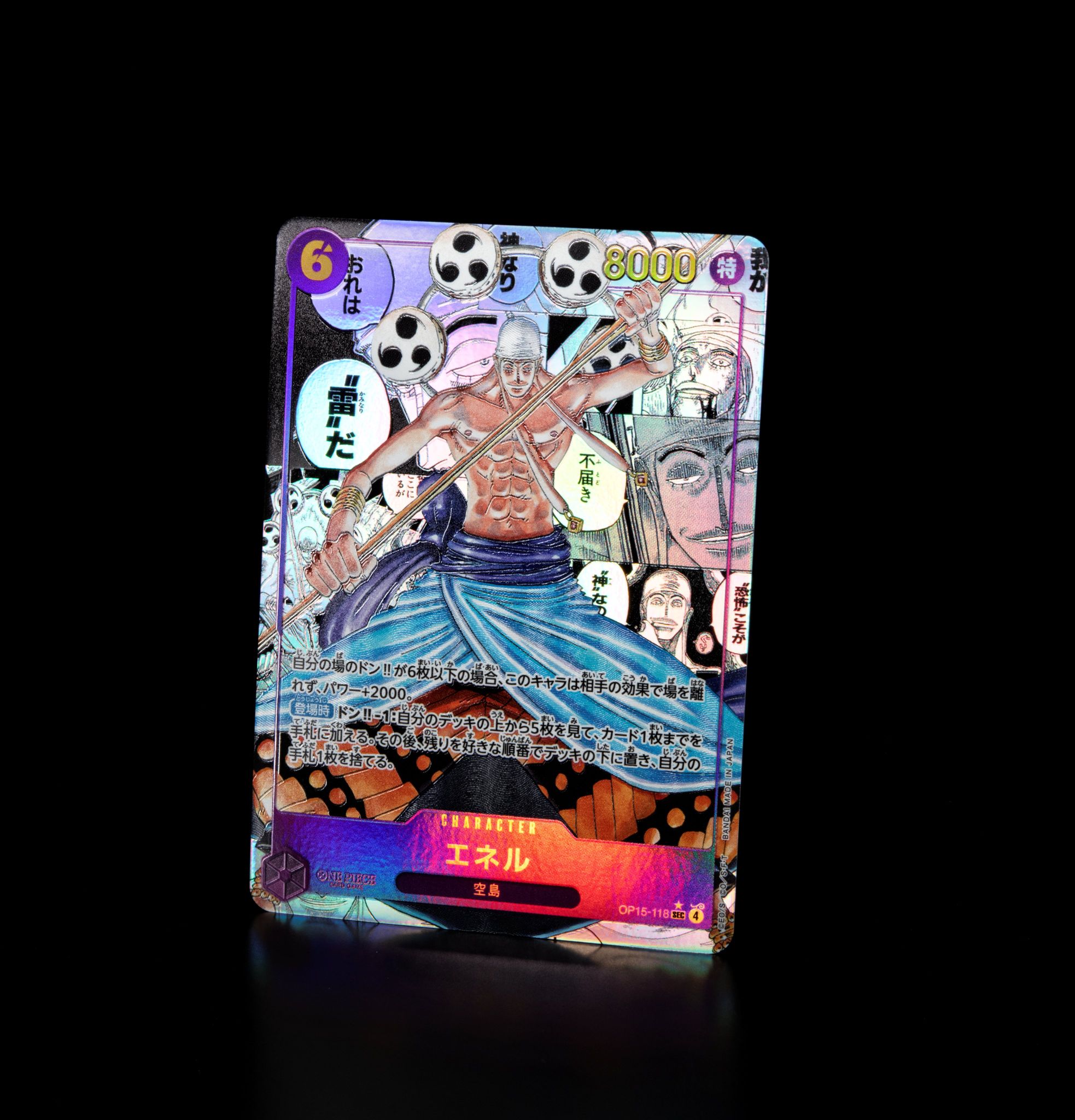 ?✨ OP-15 PV OFICIAL REVELADO ✨? Bandai ha publicado el video 