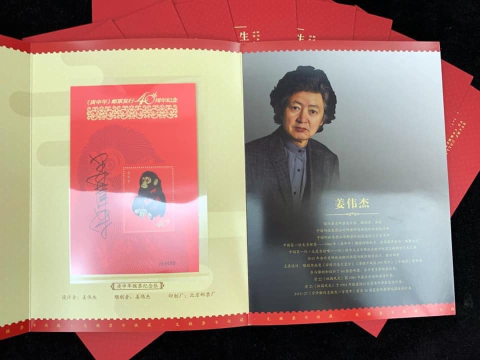 缘邮币stacy stamp - 缘邮币stacy stamp added a new photo.
