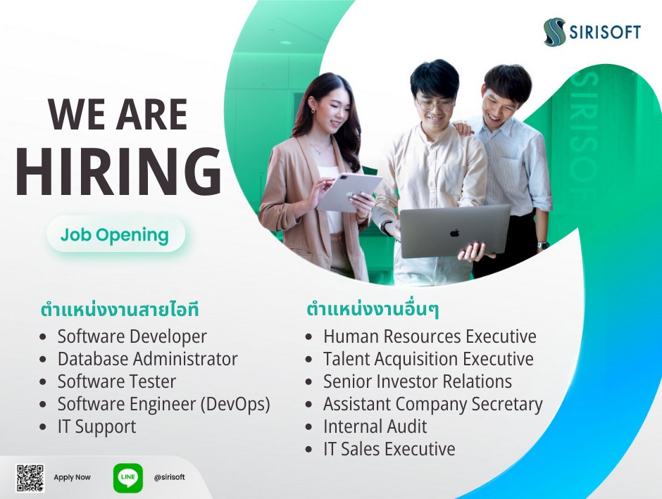 Sirisoft - จะสิ้นปี 2023 แล้ว มีงานดีๆหรือยัง อยากได้งานปังๆ ต้องมาที่ ...