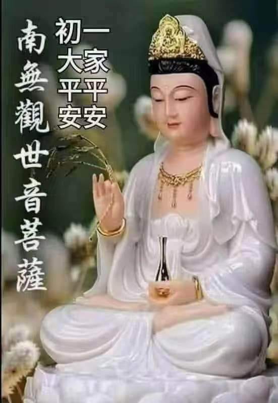 Chee Eng Lee
