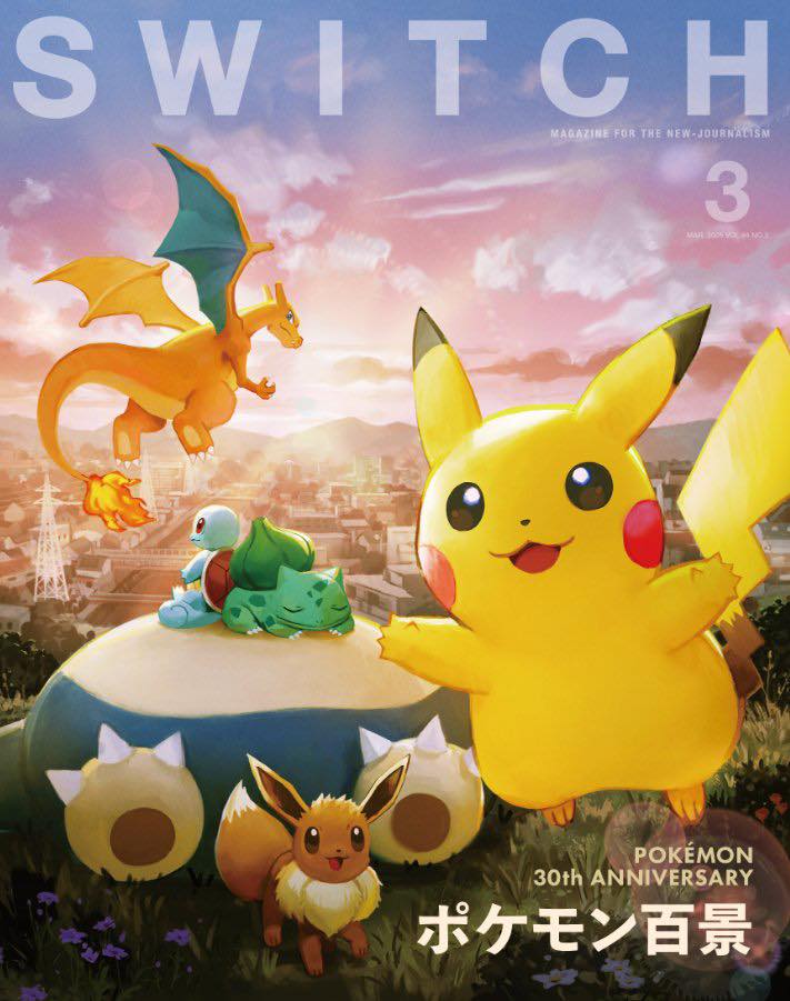 Ichiban Kuji Pokémon 30th ANNIVERSARY vol.2 Released Date: JULY 18