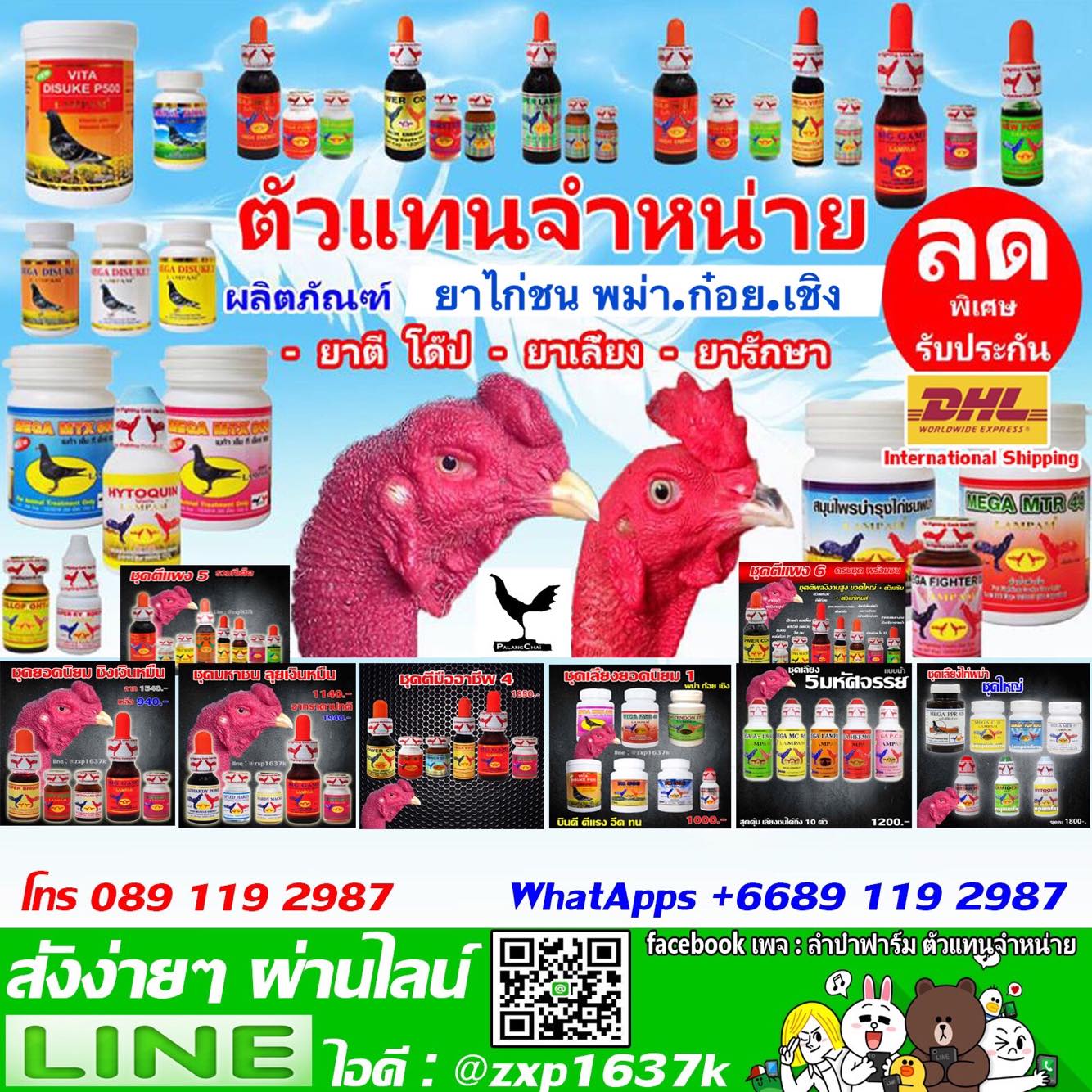 BinDee บินดี | Bangkok