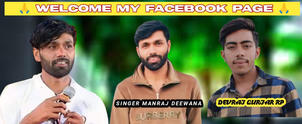 Manraj Deewana