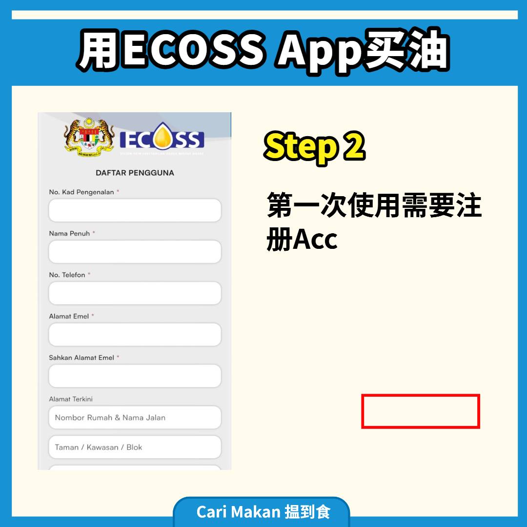 Cari Makan 揾到食 - 【买油要Scan了！教你用 ECOSS App买油！🍳📱】 一包1kg... | Facebook