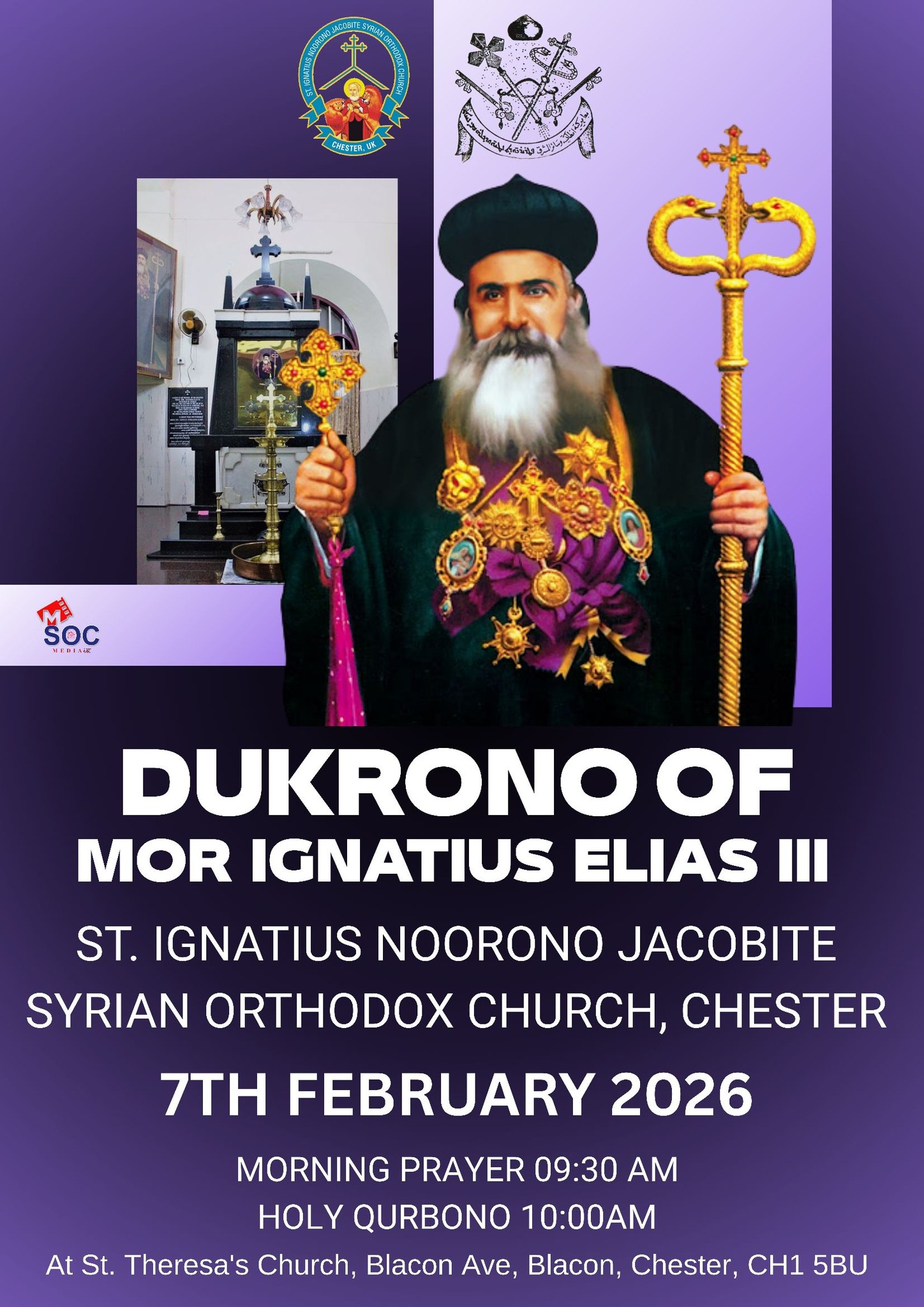 St Ignatius Noorono JSOC Chester, UK | Chester